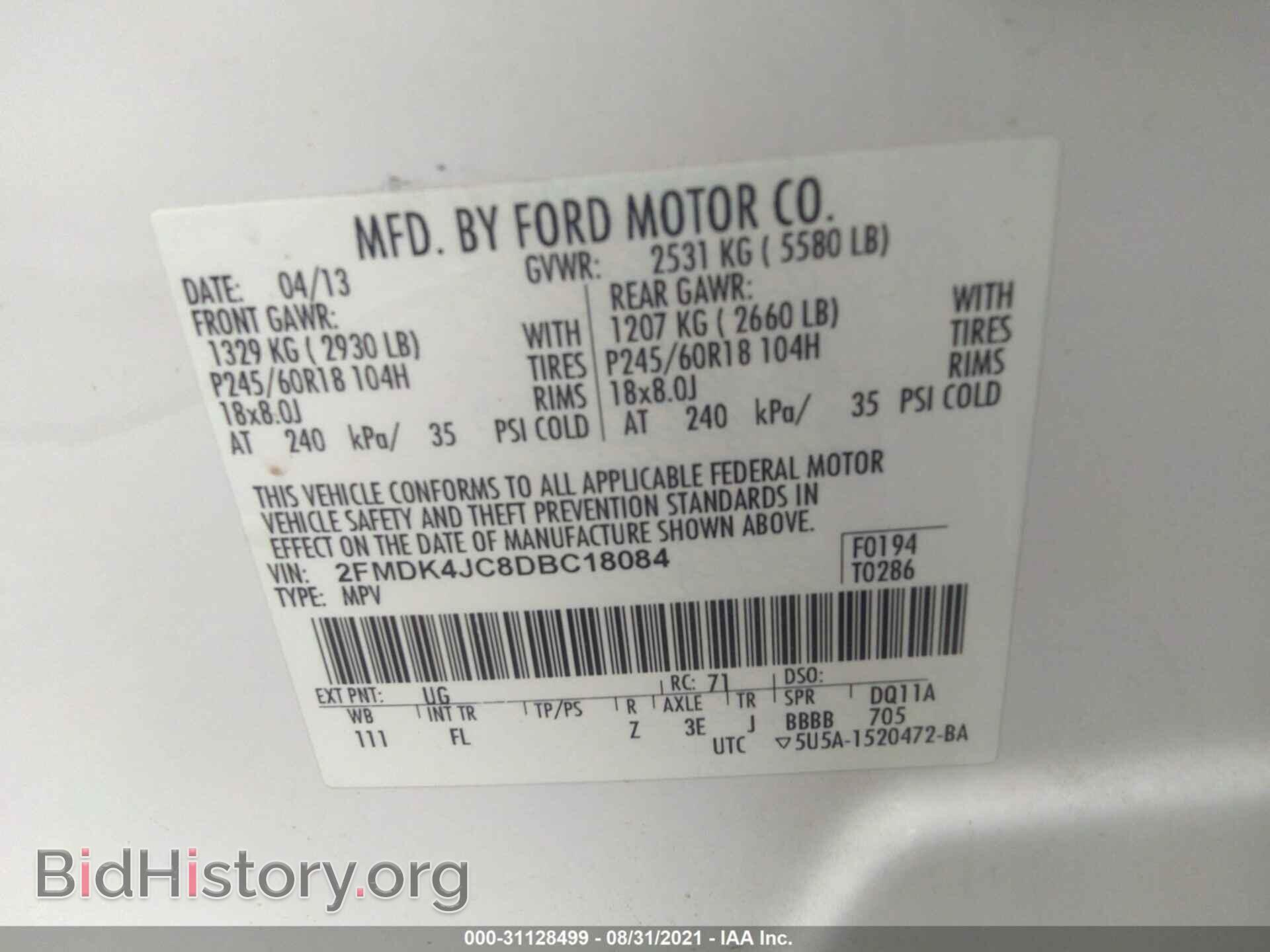 2013 FORD EDGE - VIN: 2FMDK4JC8DBC18084 - Photo 9