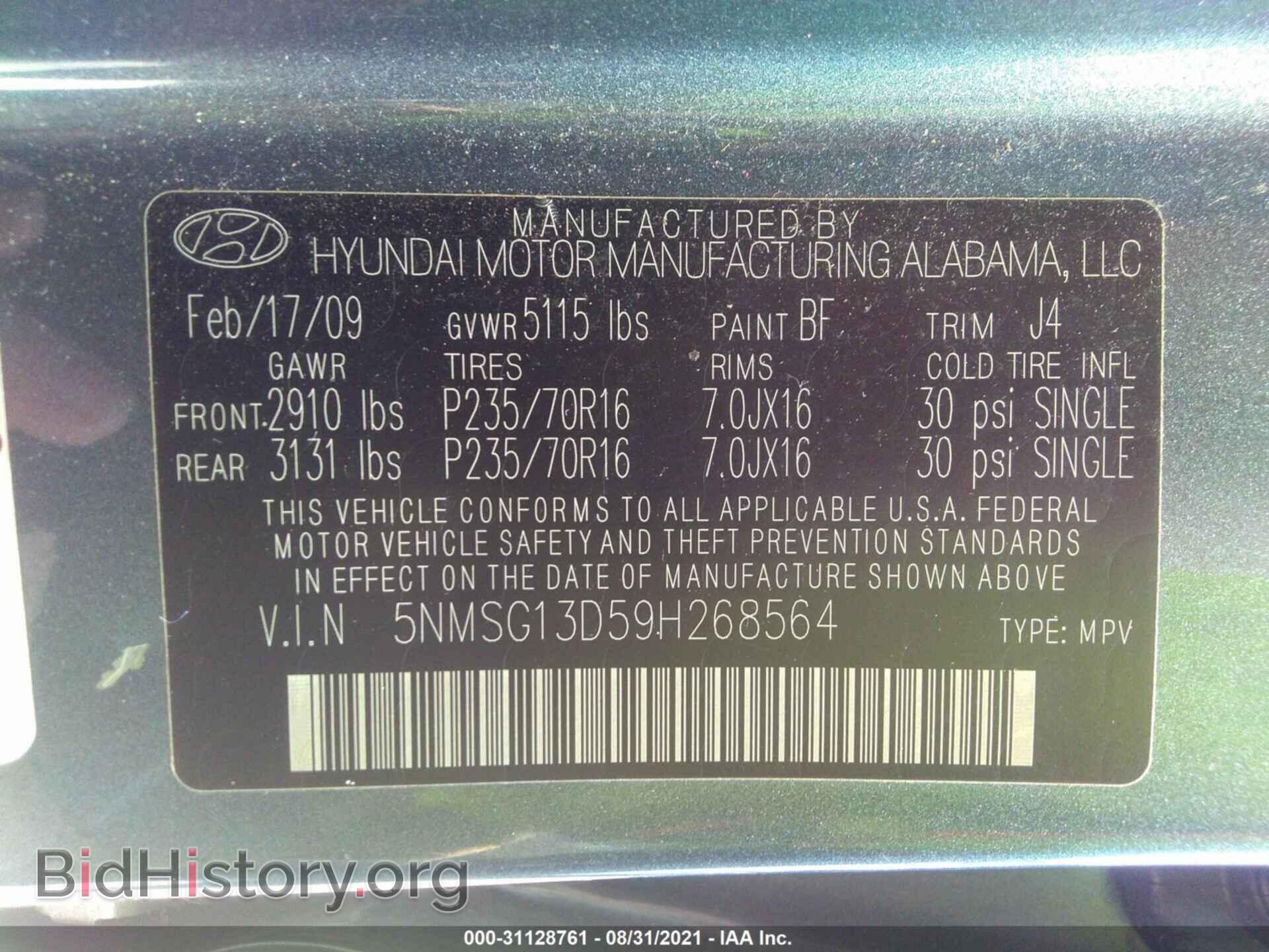 2009 HYUNDAI SANTA FE - VIN: 5NMSG13D59H268564 - Photo 9