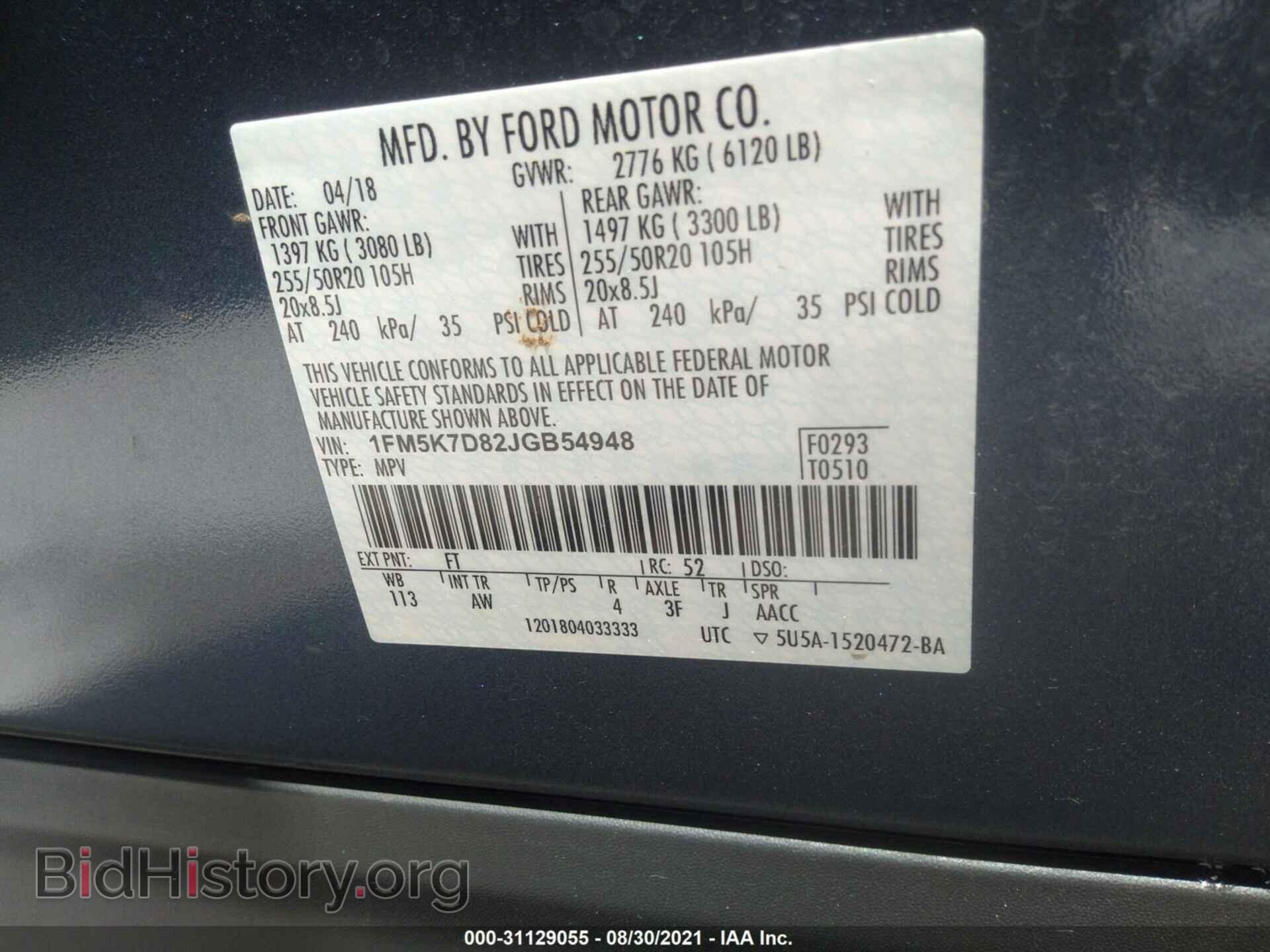2018 FORD EXPLORER - VIN: 1FM5K7D82JGB54948 - Photo 9