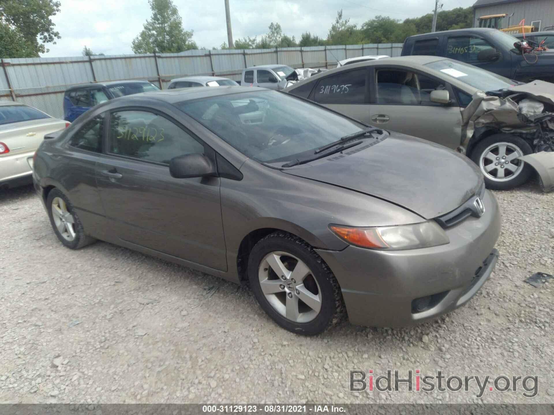 Photo 2HGFG11826H574055 - HONDA CIVIC CPE 2006