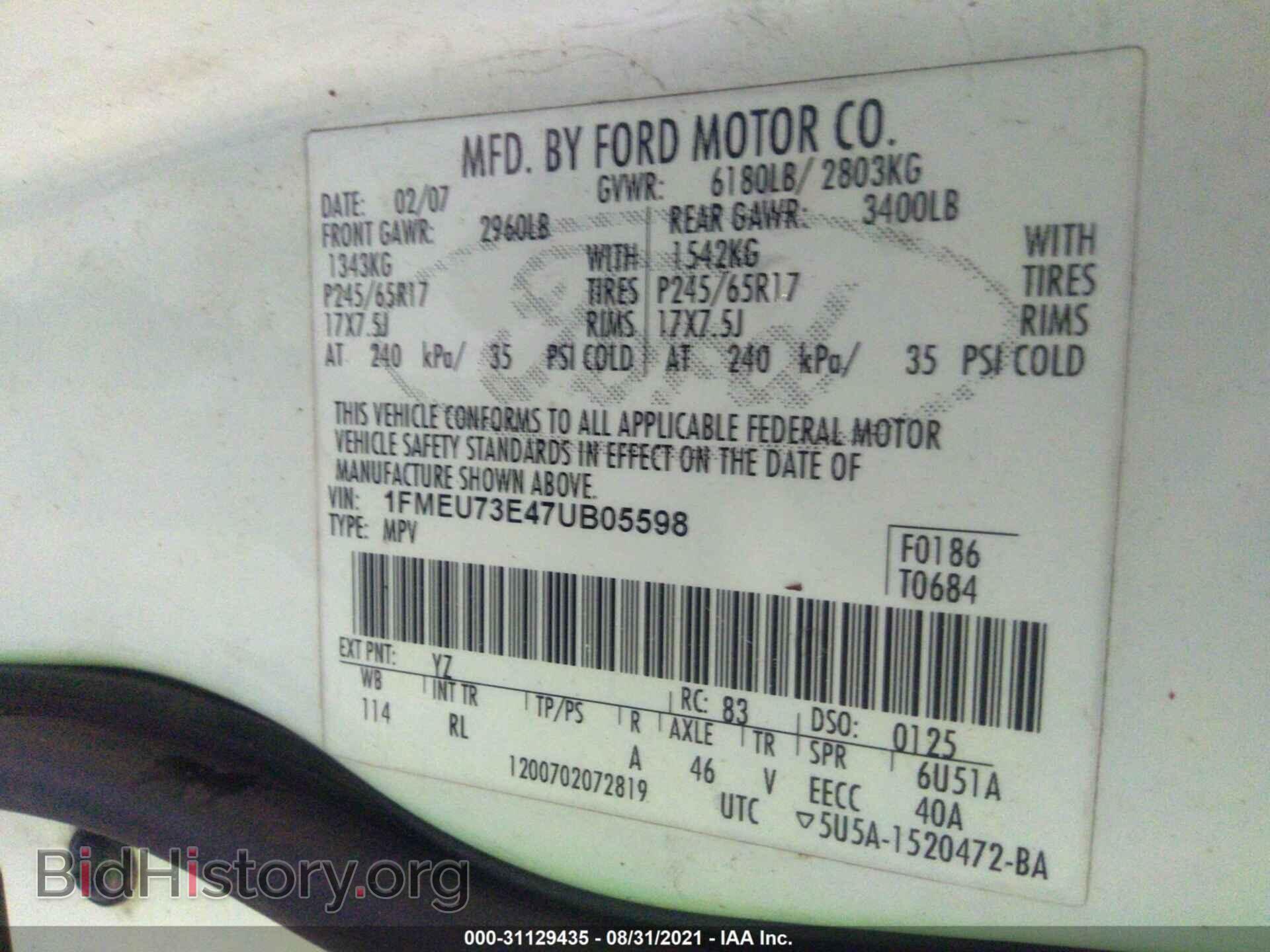 2007 FORD EXPLORER - VIN: 1FMEU73E47UB05598 - Фото 9
