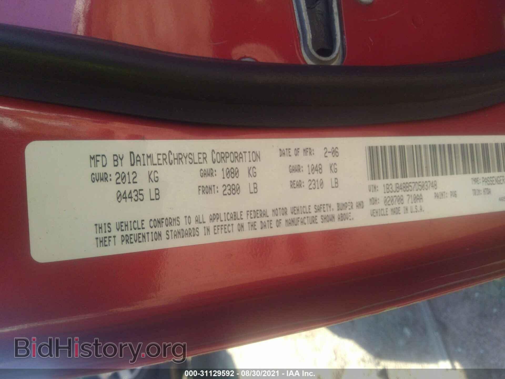 2007 DODGE CALIBER - VIN: 1B3JB48B57D503748 - Photo 9