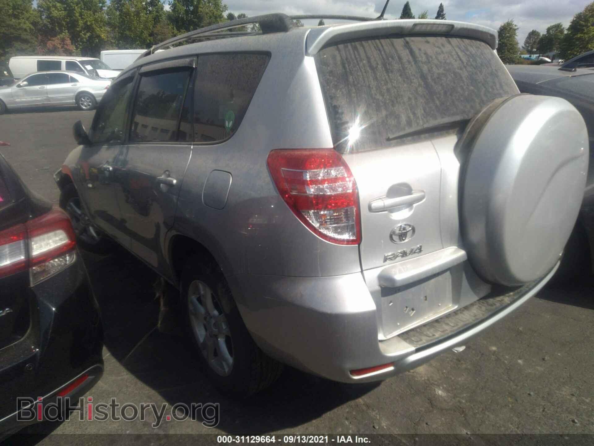 2012 TOYOTA RAV4 - VIN: JTMBF4DVXCD044024 - Фото 3