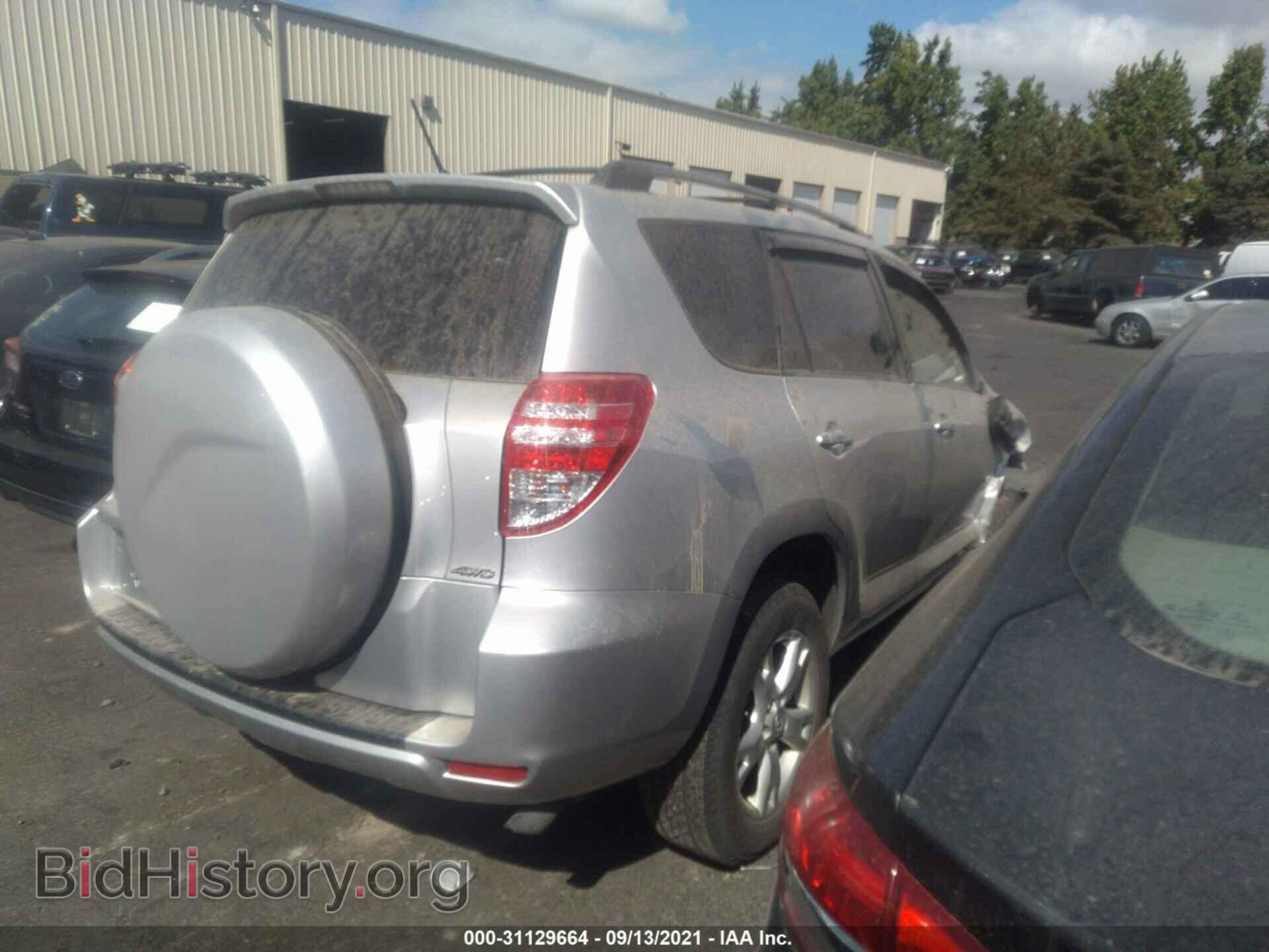 2012 TOYOTA RAV4 - VIN: JTMBF4DVXCD044024 - Фото 4