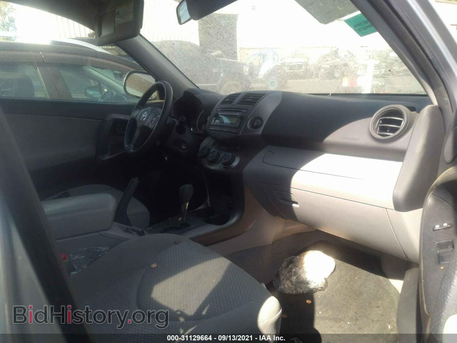 2012 TOYOTA RAV4 - VIN: JTMBF4DVXCD044024 - Фото 5