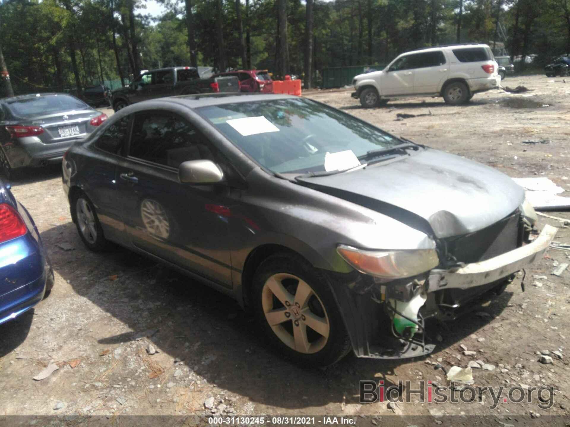 Photo 2HGFG11866H510620 - HONDA CIVIC CPE 2006