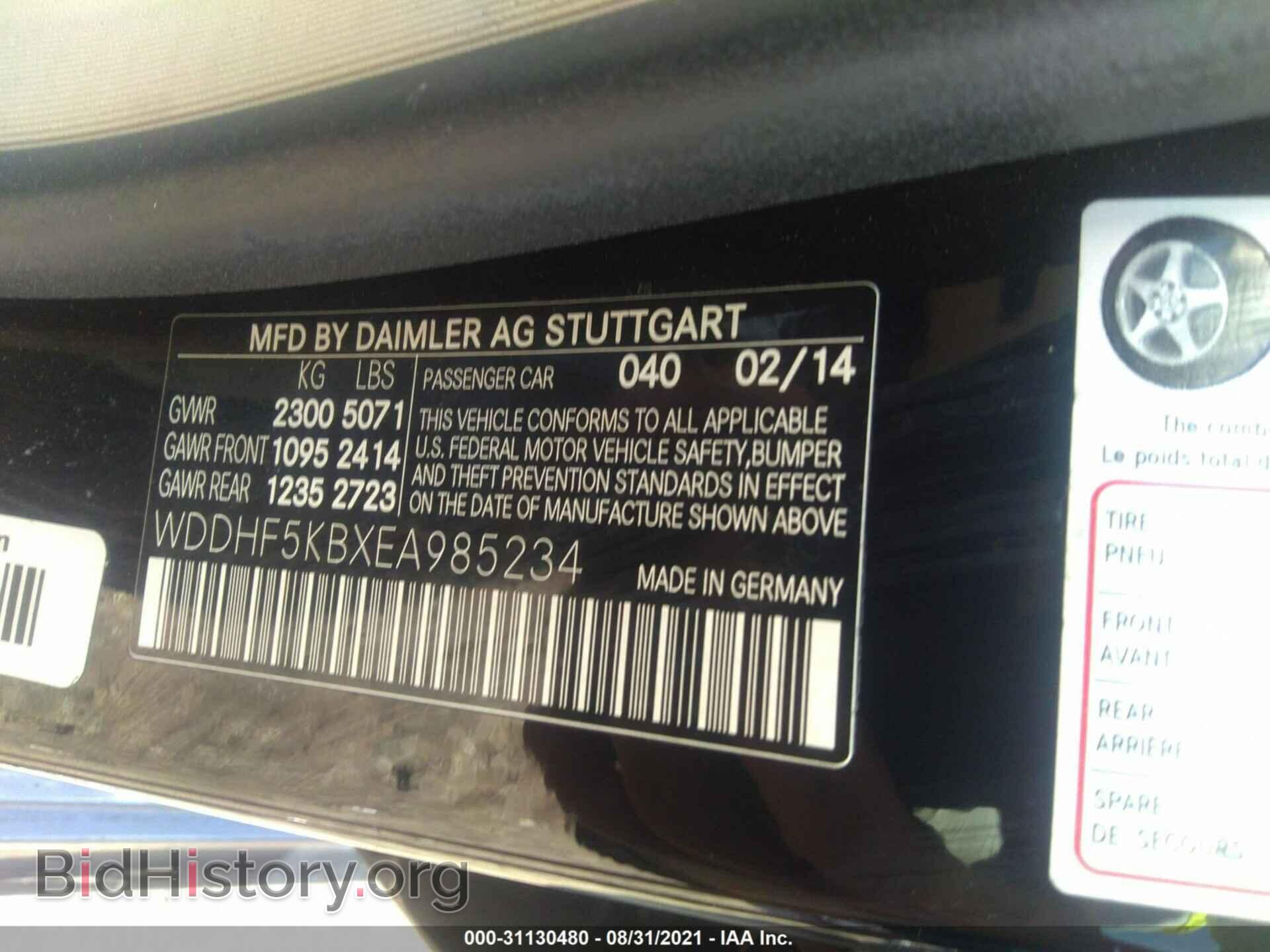 2014 MERCEDES-BENZ E-CLASS - VIN: WDDHF5KBXEA985234 - Photo 9