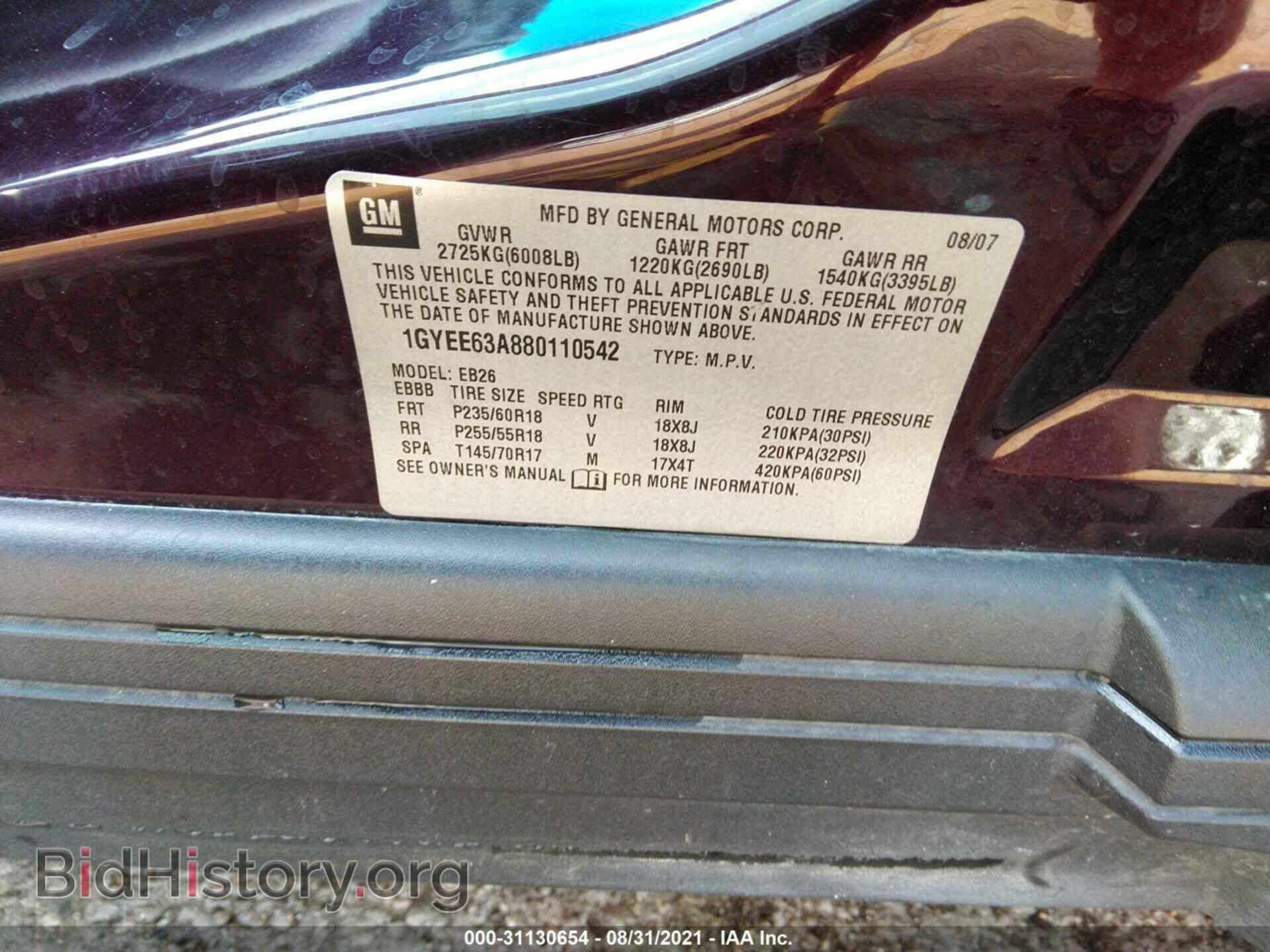2008 CADILLAC SRX - VIN: 1GYEE63A880110542 - Фото 9