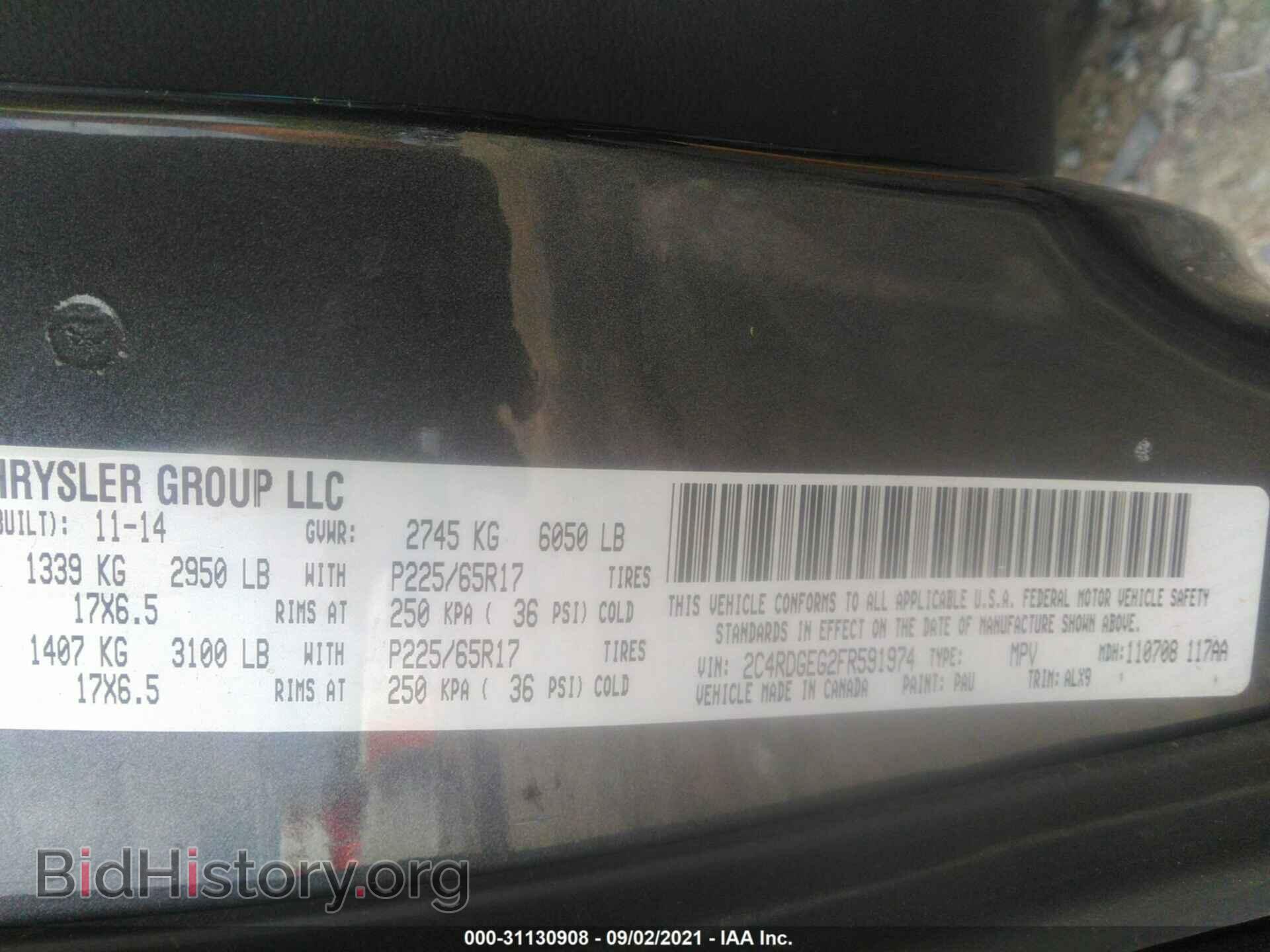 2015 DODGE GRAND CARAVAN - VIN: 2C4RDGEG2FR591974 - Фото 9