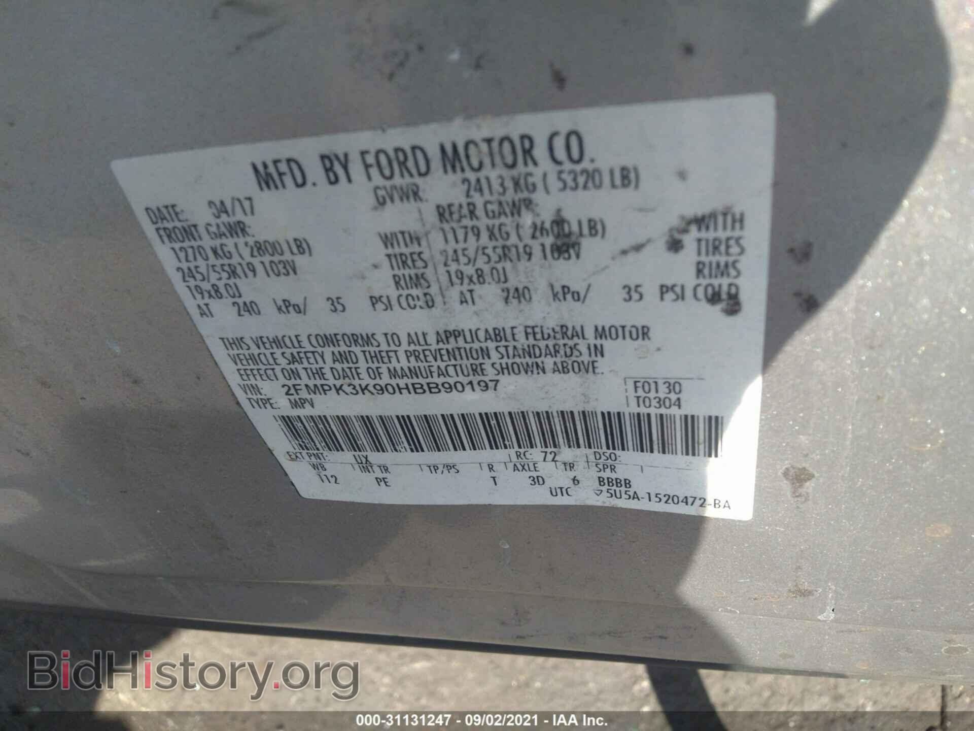 2017 FORD EDGE - VIN: 2FMPK3K90HBB90197 - Фото 9
