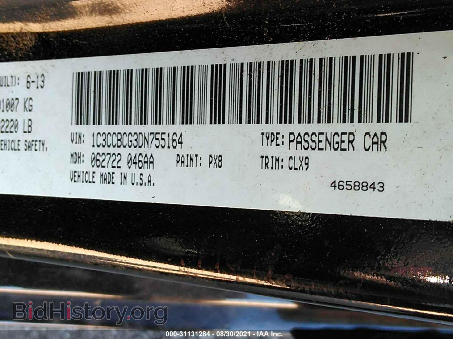 2013 CHRYSLER 200 - VIN: 1C3CCBCG3DN755164 - Фото 9