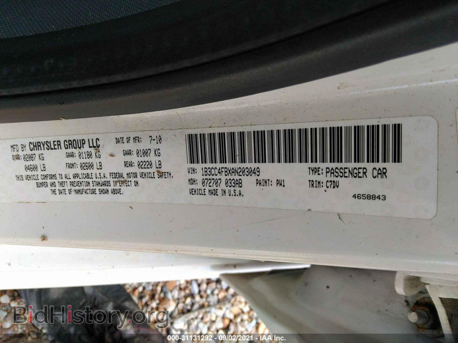 2010 DODGE AVENGER - VIN: 1B3CC4FBXAN203049 - Фото 9