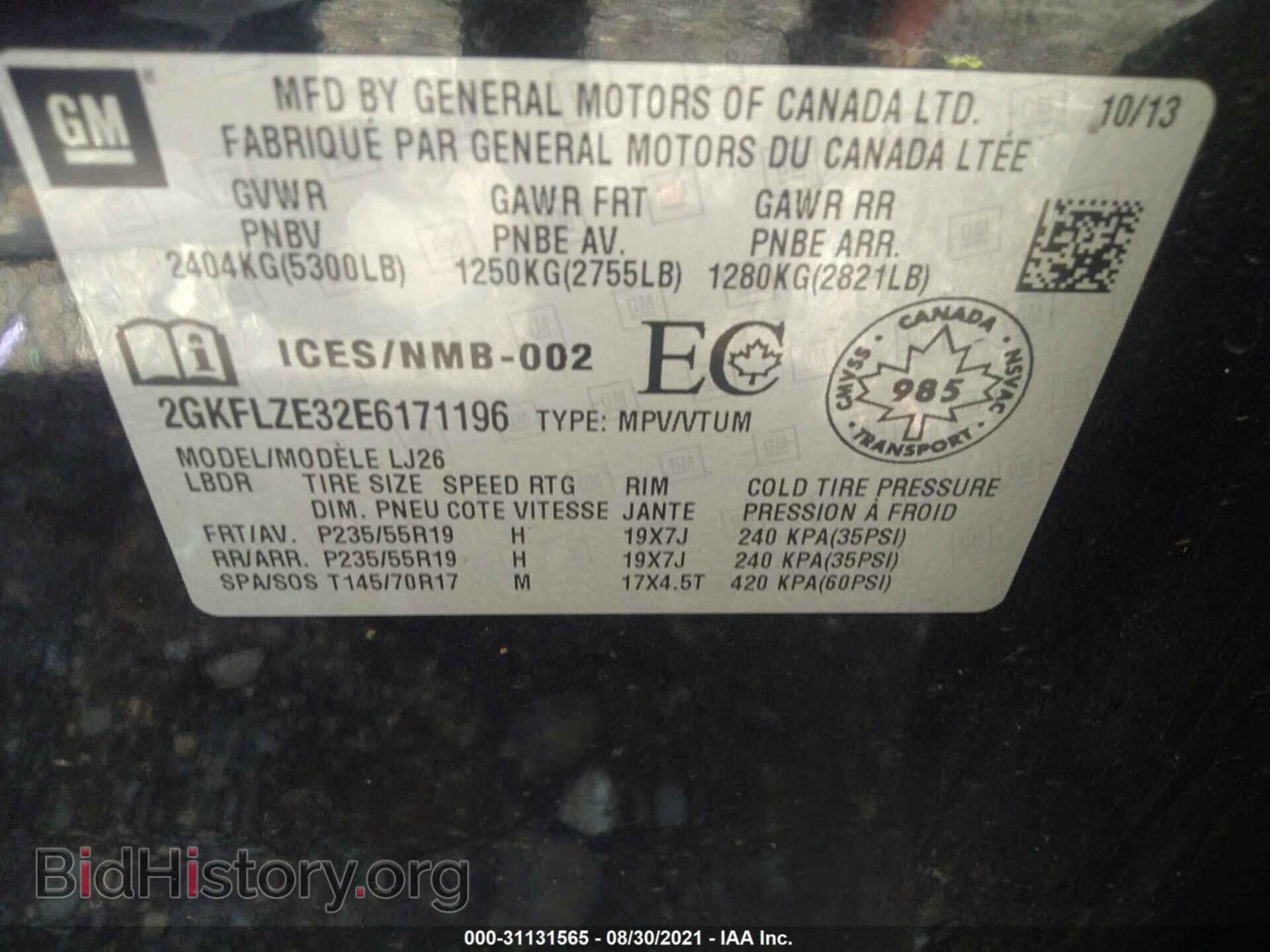 2014 GMC TERRAIN - VIN: 2GKFLZE32E6171196 - Photo 9
