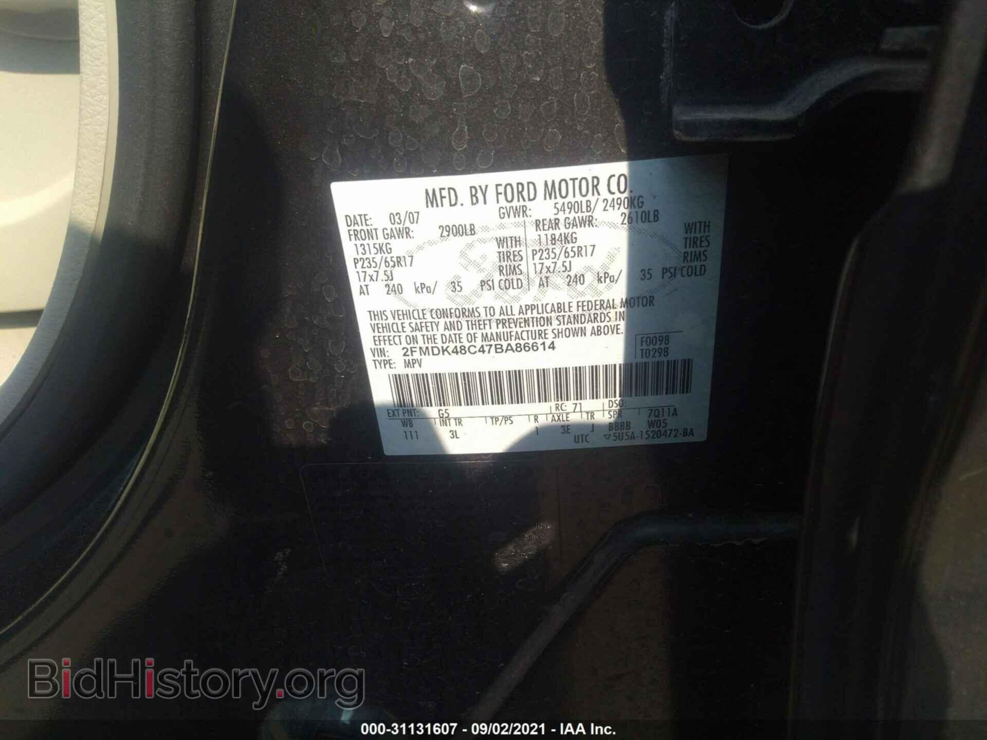 2007 FORD EDGE - VIN: 2FMDK48C47BA86614 - Photo 9