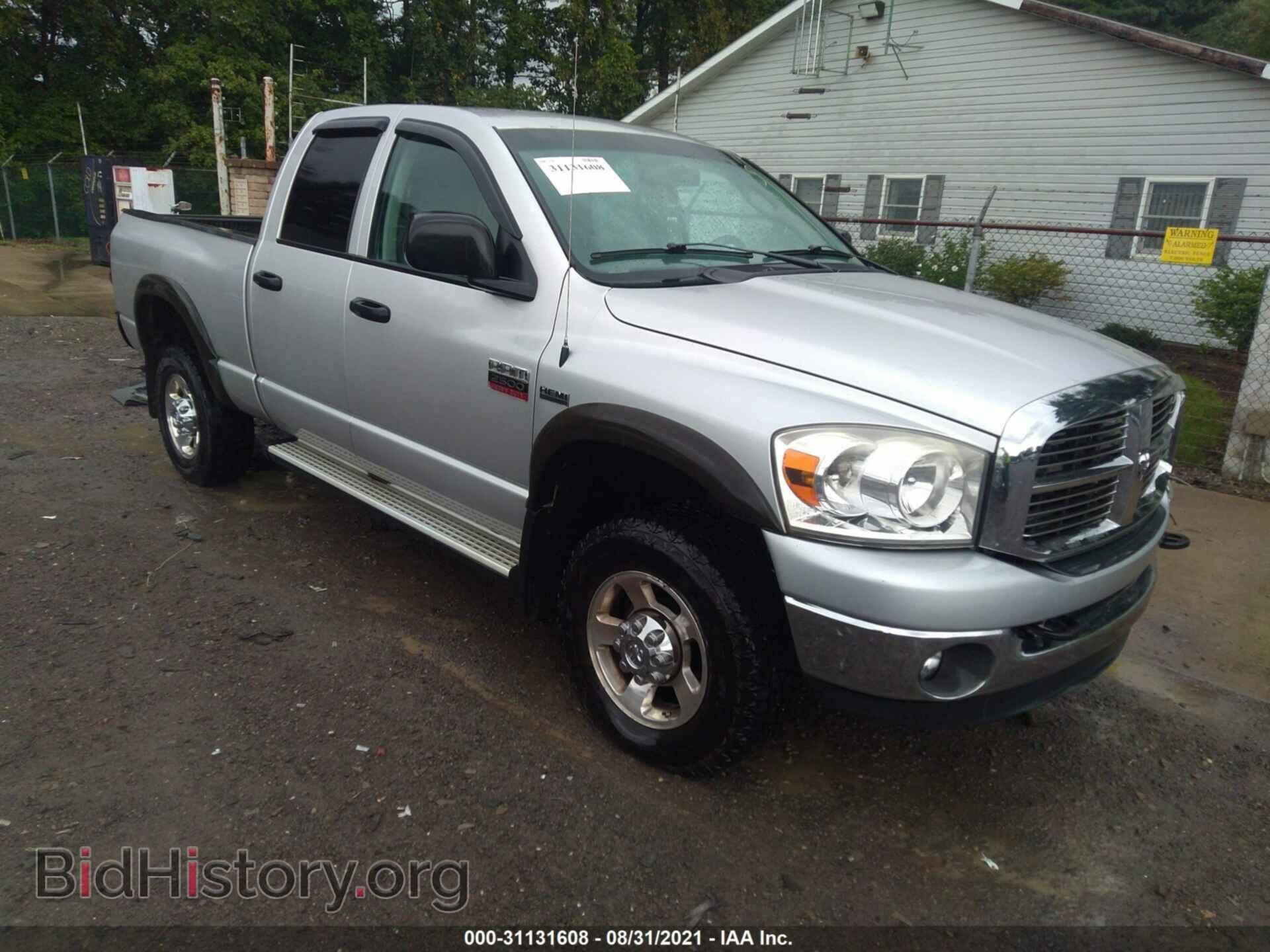 Фотография 3D7KS28D48G103473 - DODGE RAM 2500 2008