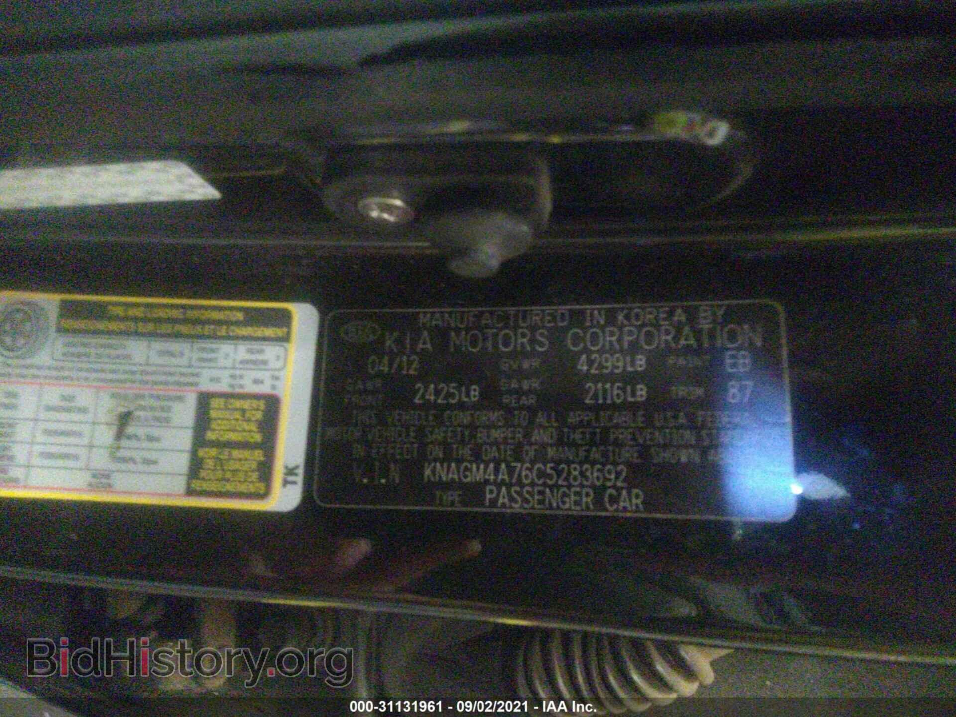 2012 KIA OPTIMA - VIN: KNAGM4A76C5283692 - Фото 9