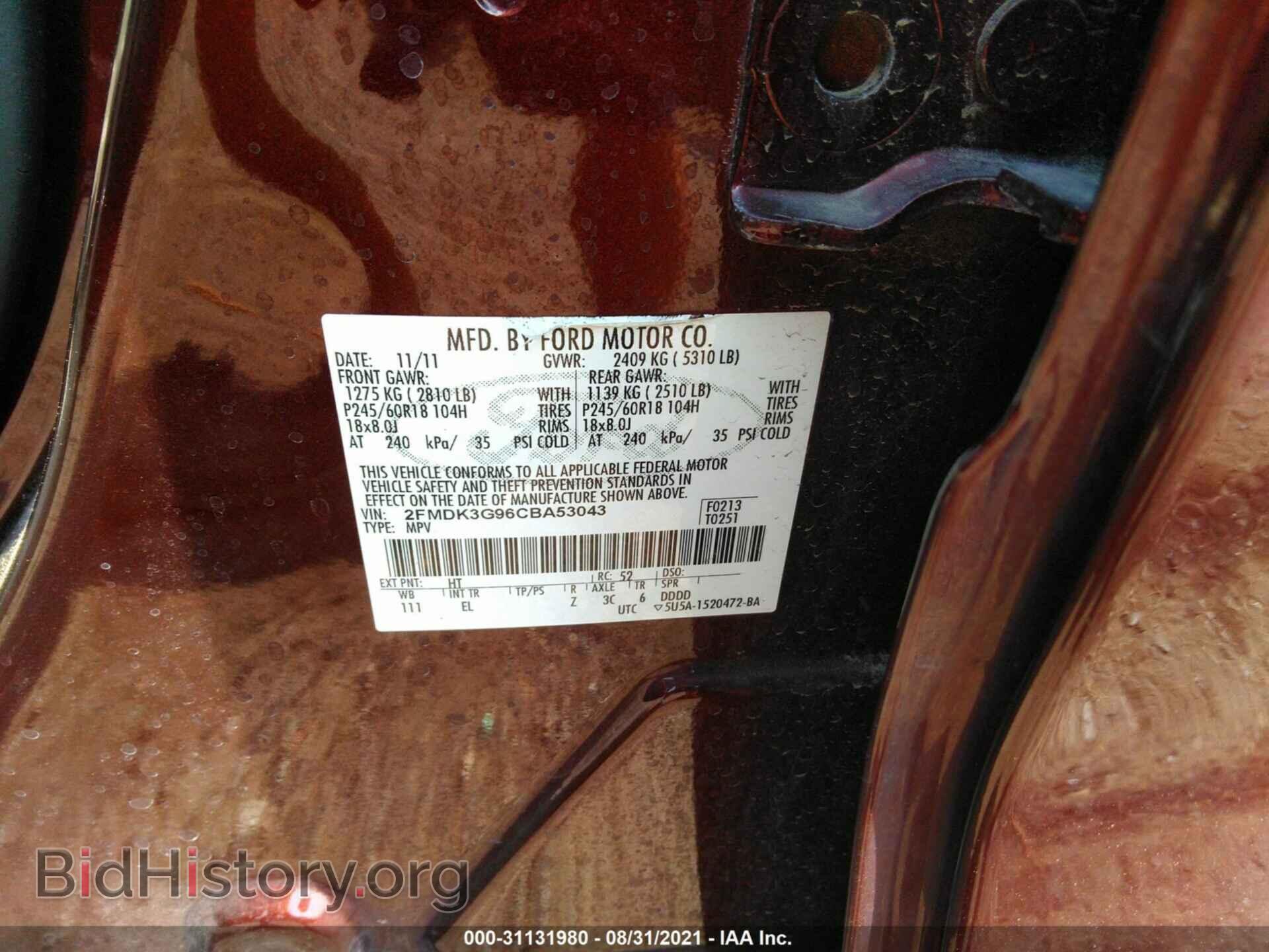 2012 FORD EDGE - VIN: 2FMDK3G96CBA53043 - Photo 9