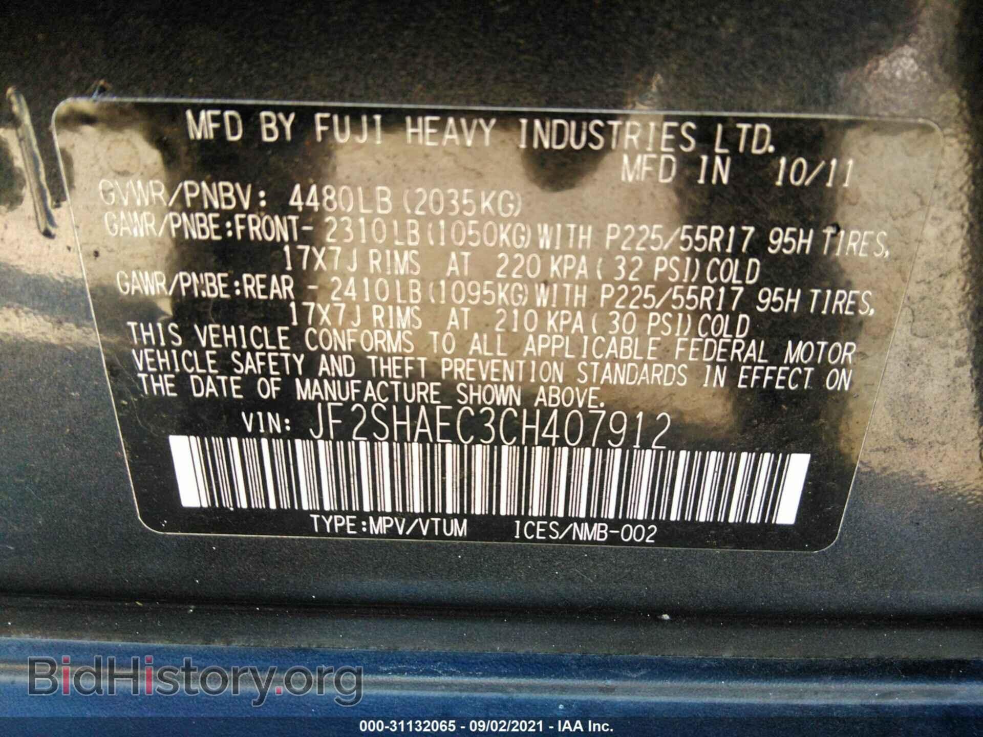 2012 SUBARU FORESTER - VIN: JF2SHAEC3CH407912 - Фото 9