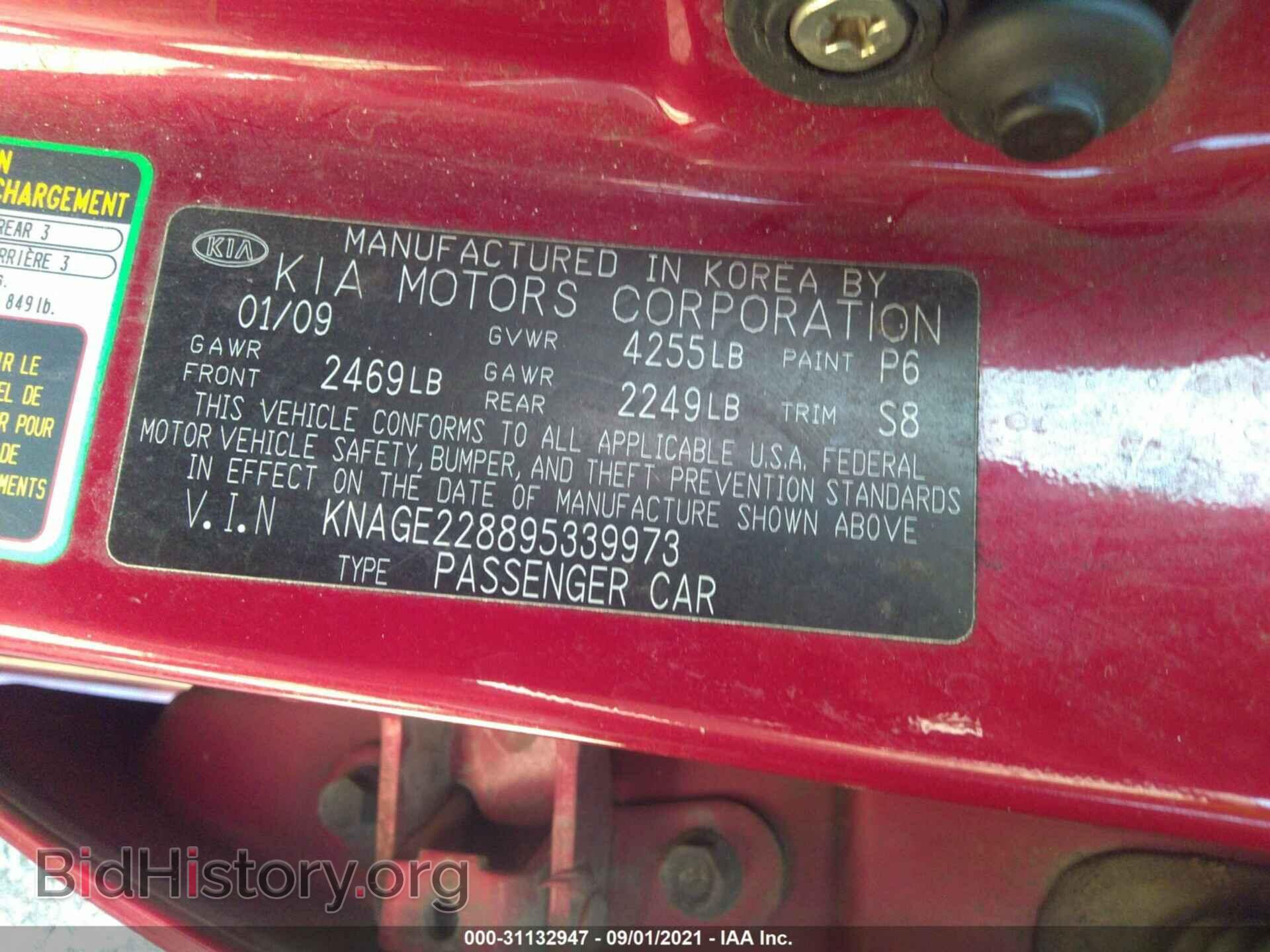 2009 KIA OPTIMA - VIN: KNAGE228895339973 - Фото 9