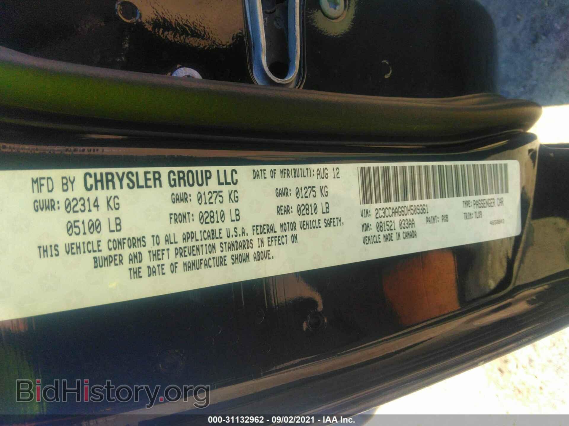 2013 CHRYSLER 300 - VIN: 2C3CCAAG6DH509361 - Photo 9