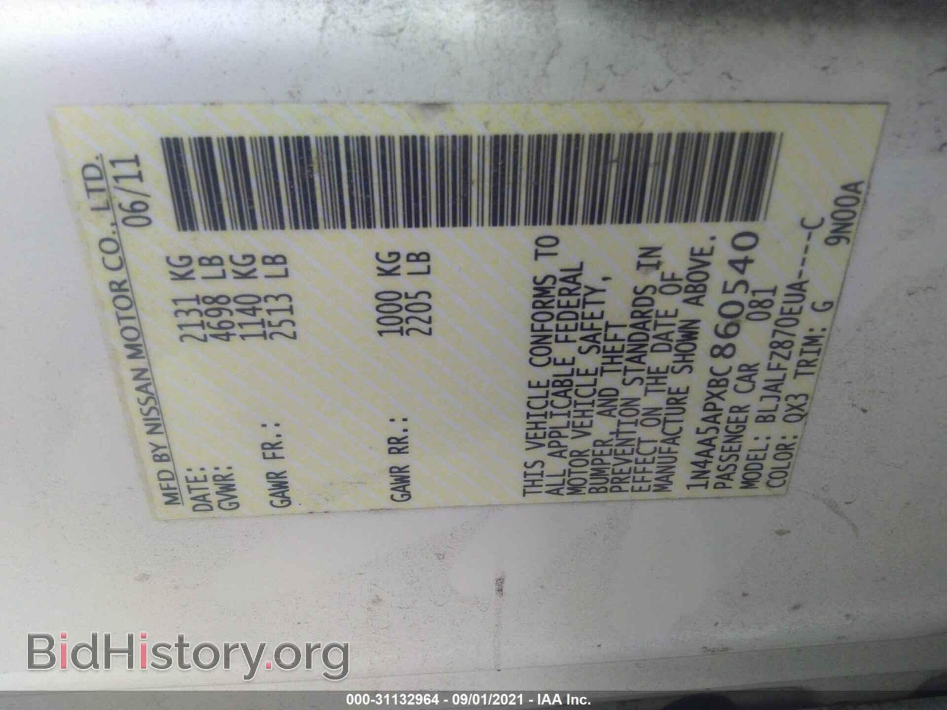 2011 NISSAN MAXIMA - VIN: 1N4AA5APXBC860540 - Фото 9