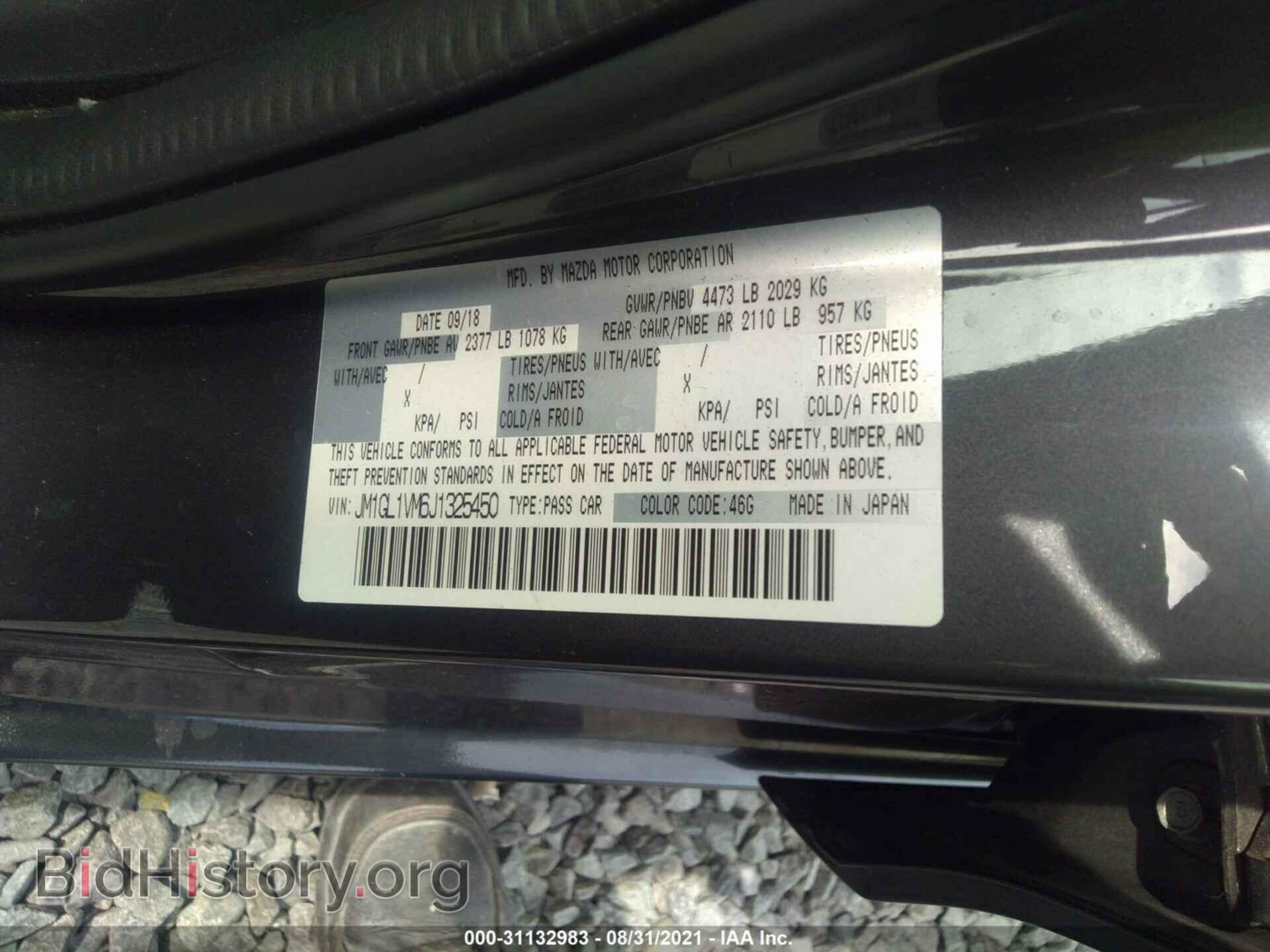2018 MAZDA MAZDA6 - VIN: JM1GL1VM6J1325450 - Фото 9