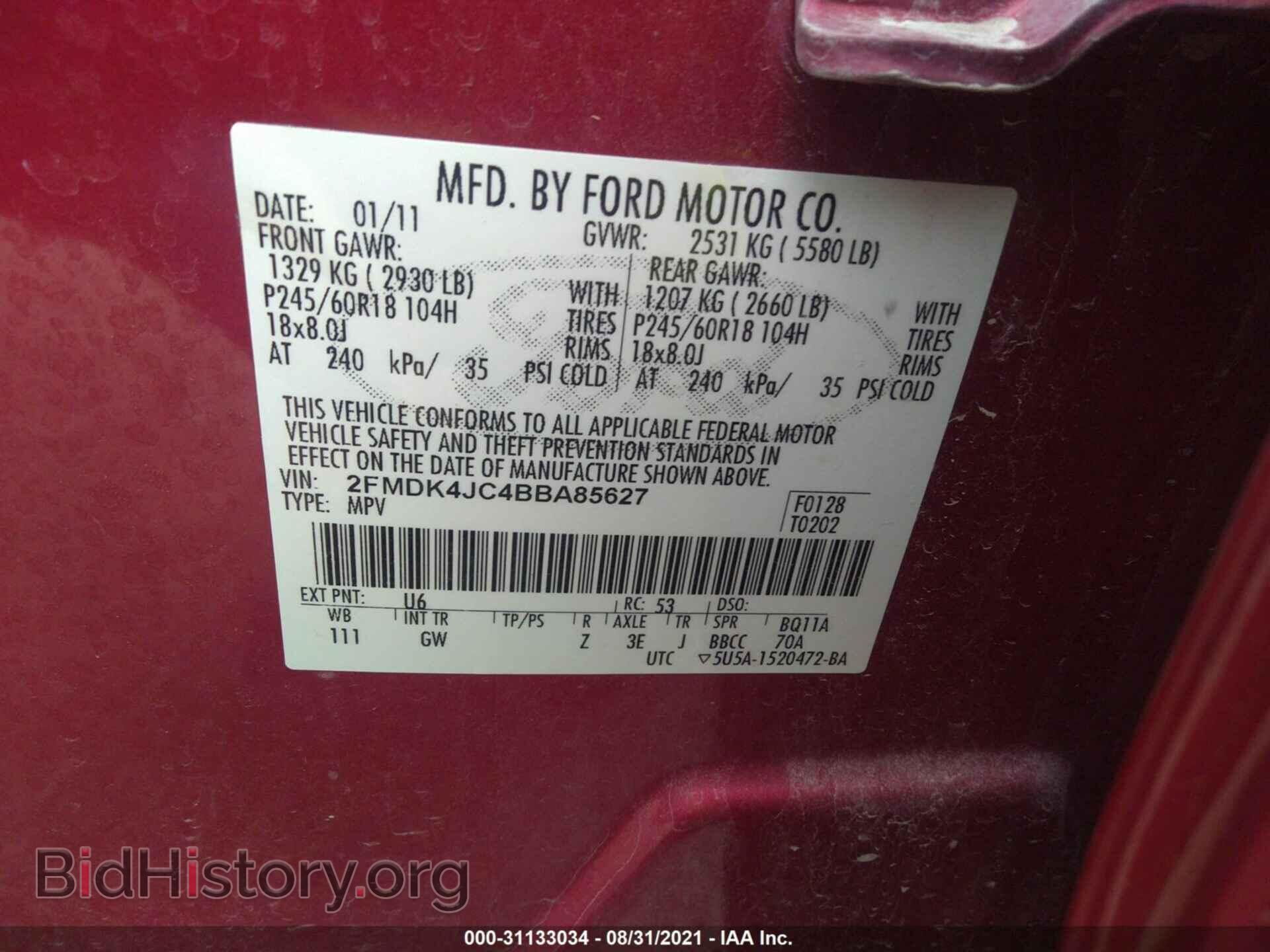 2011 FORD EDGE - VIN: 2FMDK4JC4BBA85627 - Фото 9