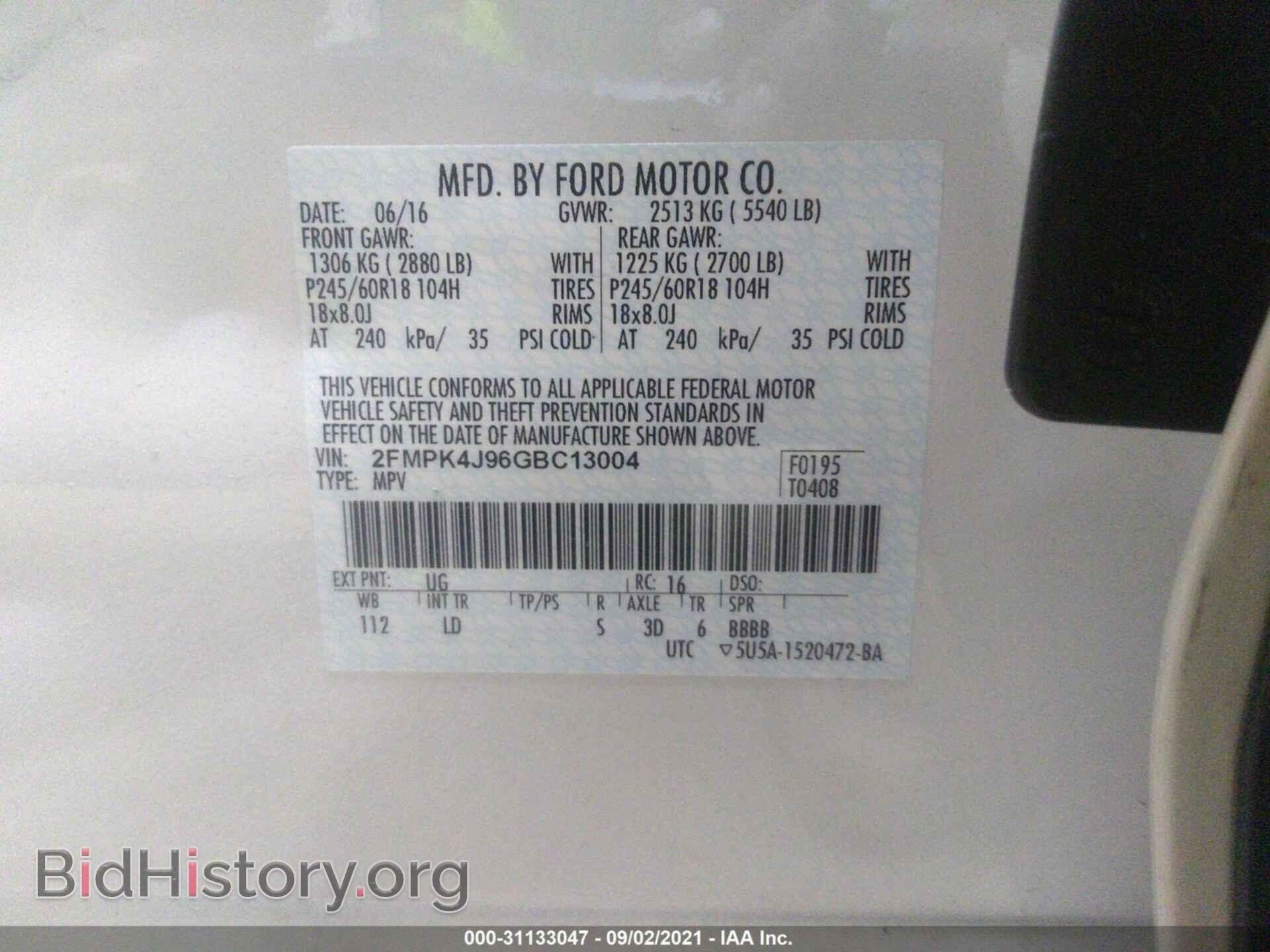 2016 FORD EDGE - VIN: 2FMPK4J96GBC13004 - Фото 9