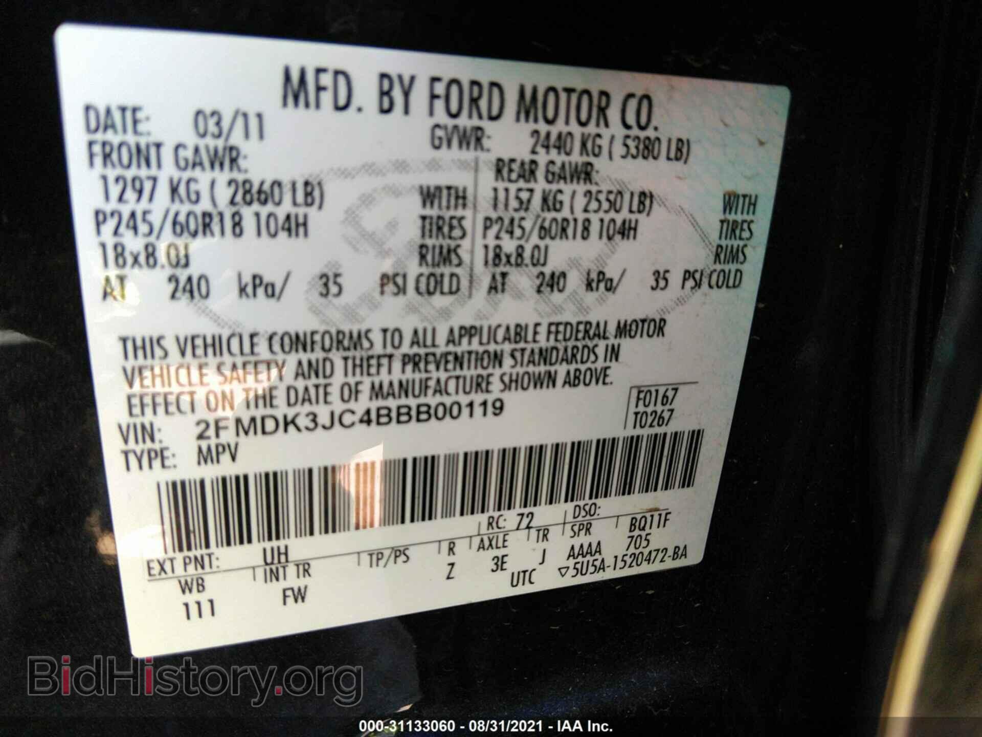 2011 FORD EDGE - VIN: 2FMDK3JC4BBB00119 - Photo 9
