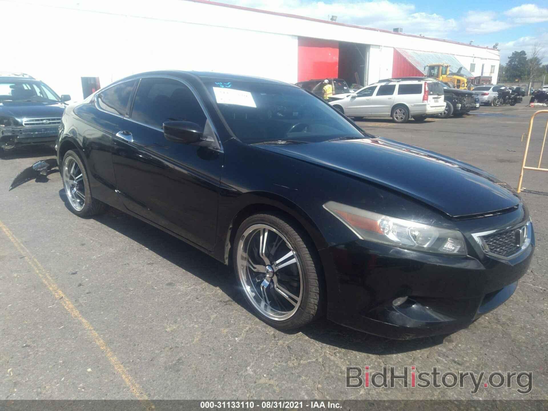 Photo 1HGCS22829A001830 - HONDA ACCORD CPE 2009