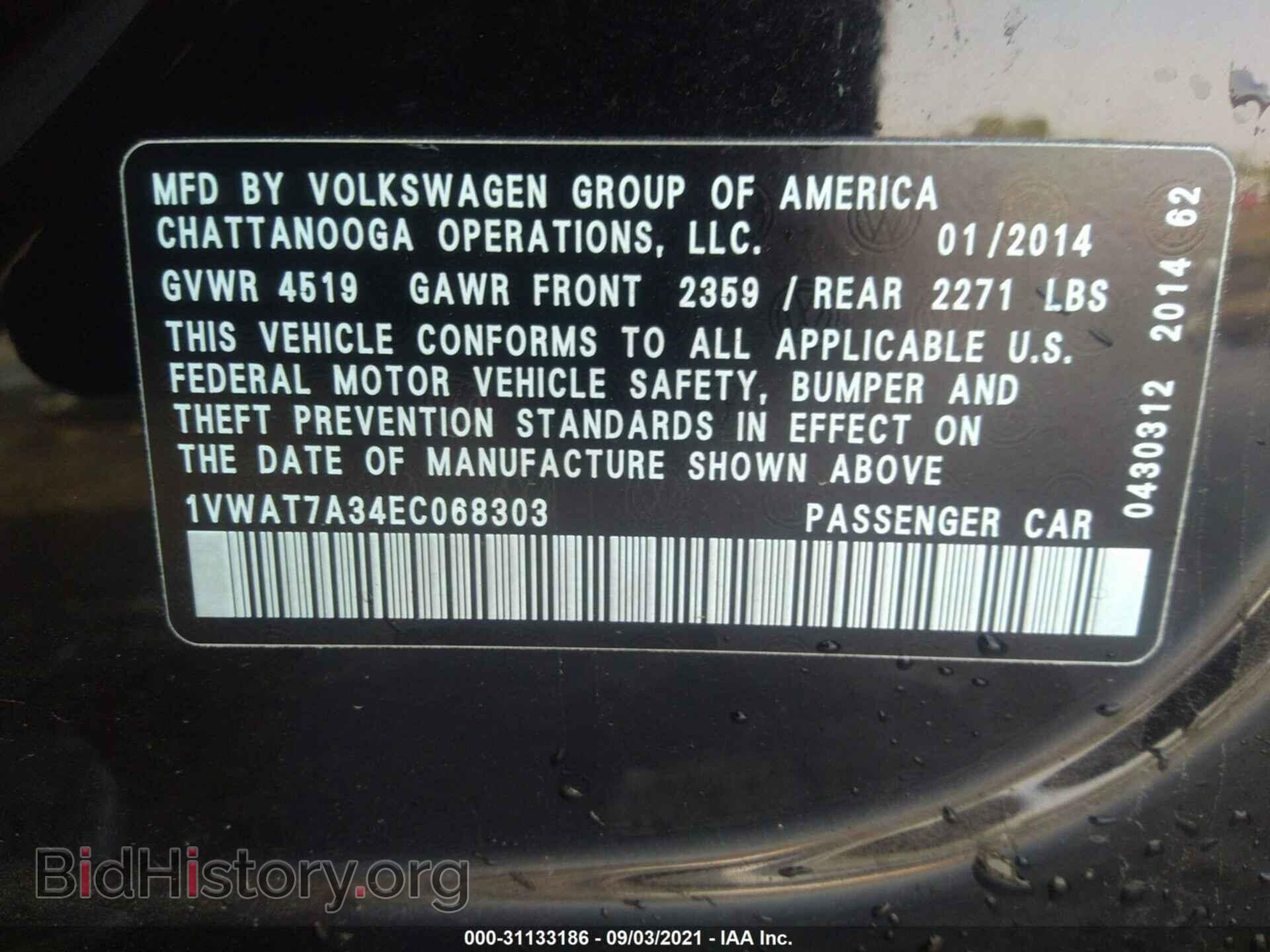 2014 VOLKSWAGEN PASSAT - VIN: 1VWAT7A34EC068303 - Фото 9