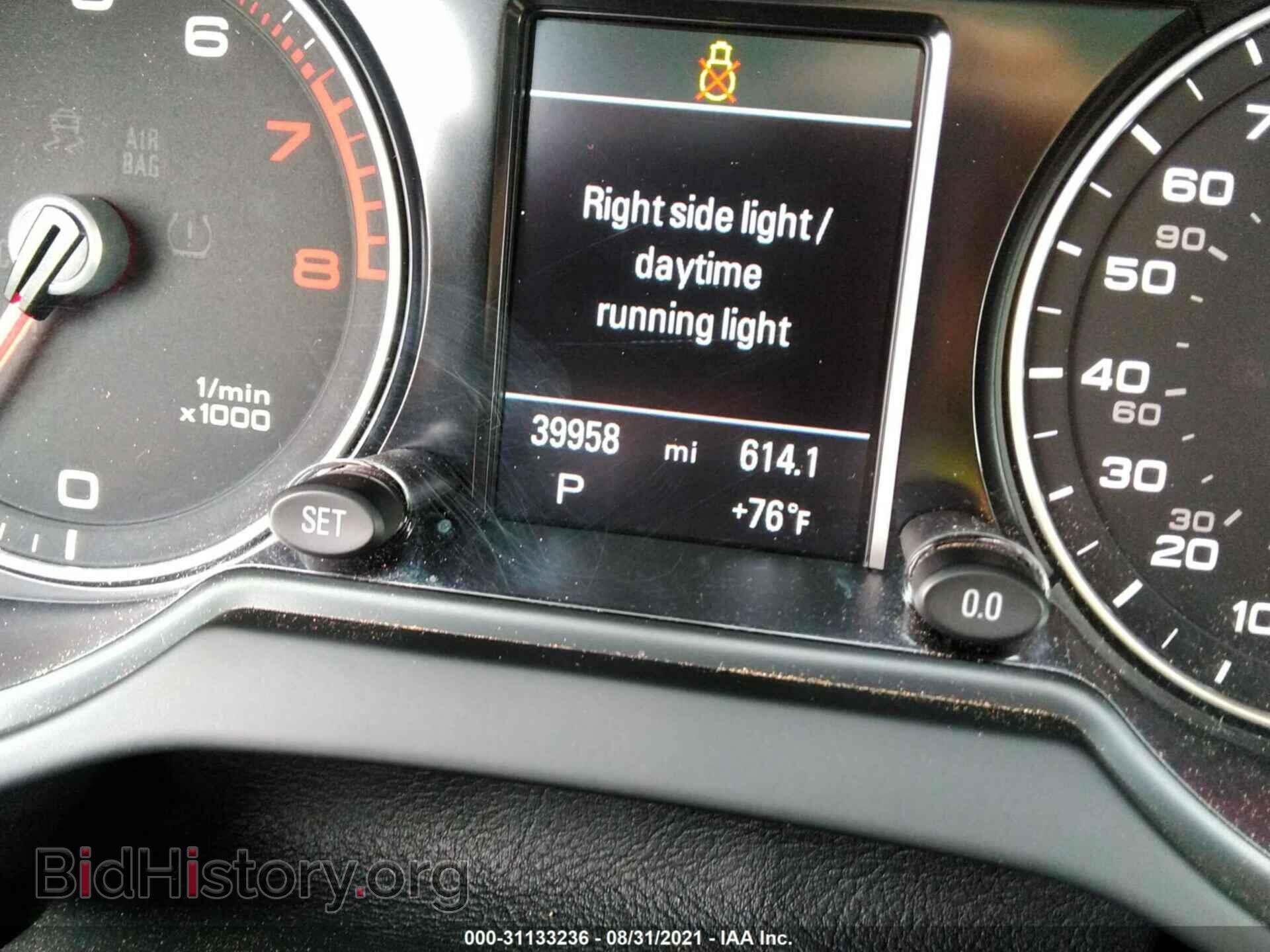 2015 AUDI Q5 - VIN: WA1DGAFP6FA121345 - Фото 7