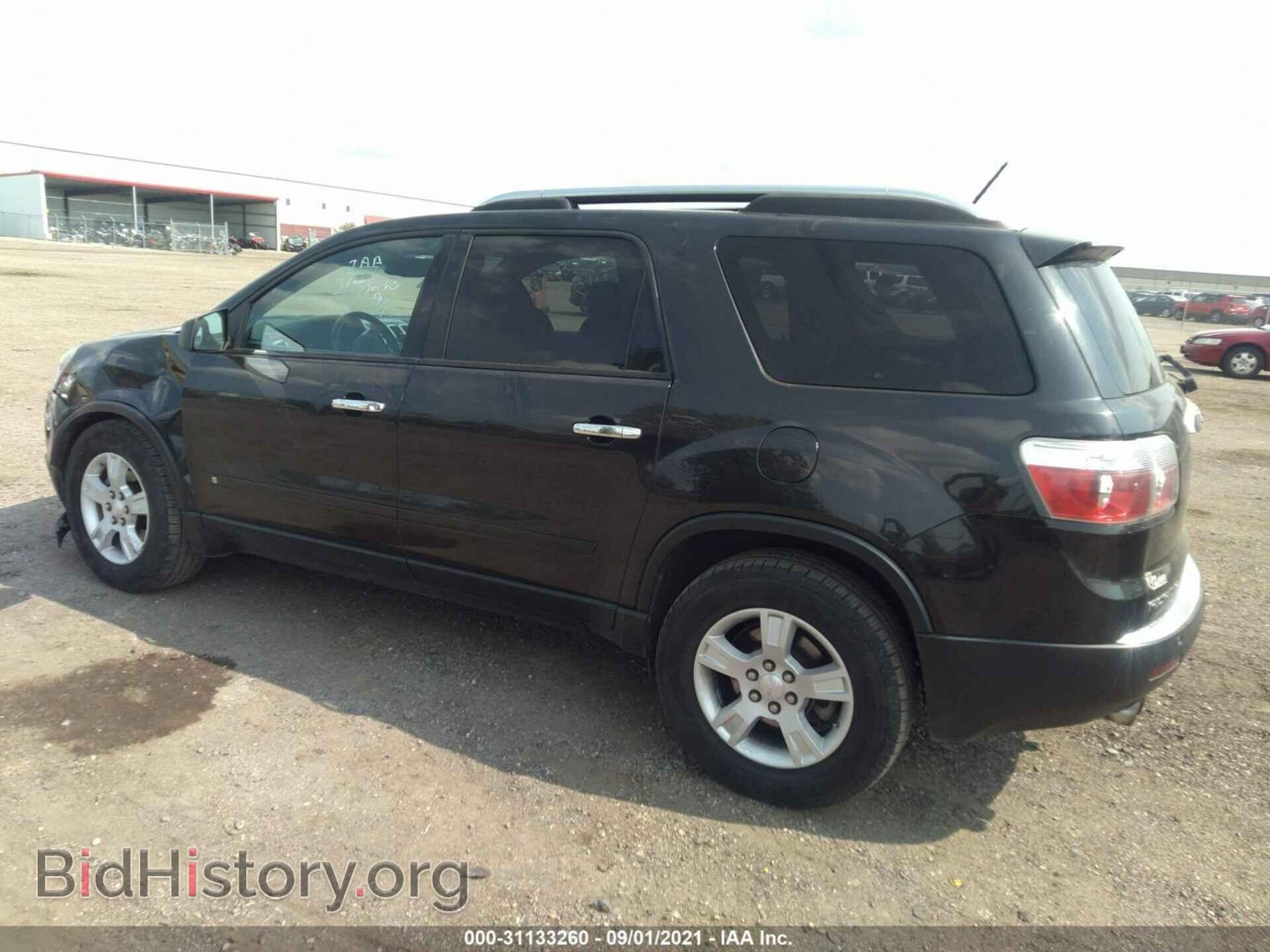 2009 GMC ACADIA - VIN: 1GKEV13D39J219882 - Фото 3