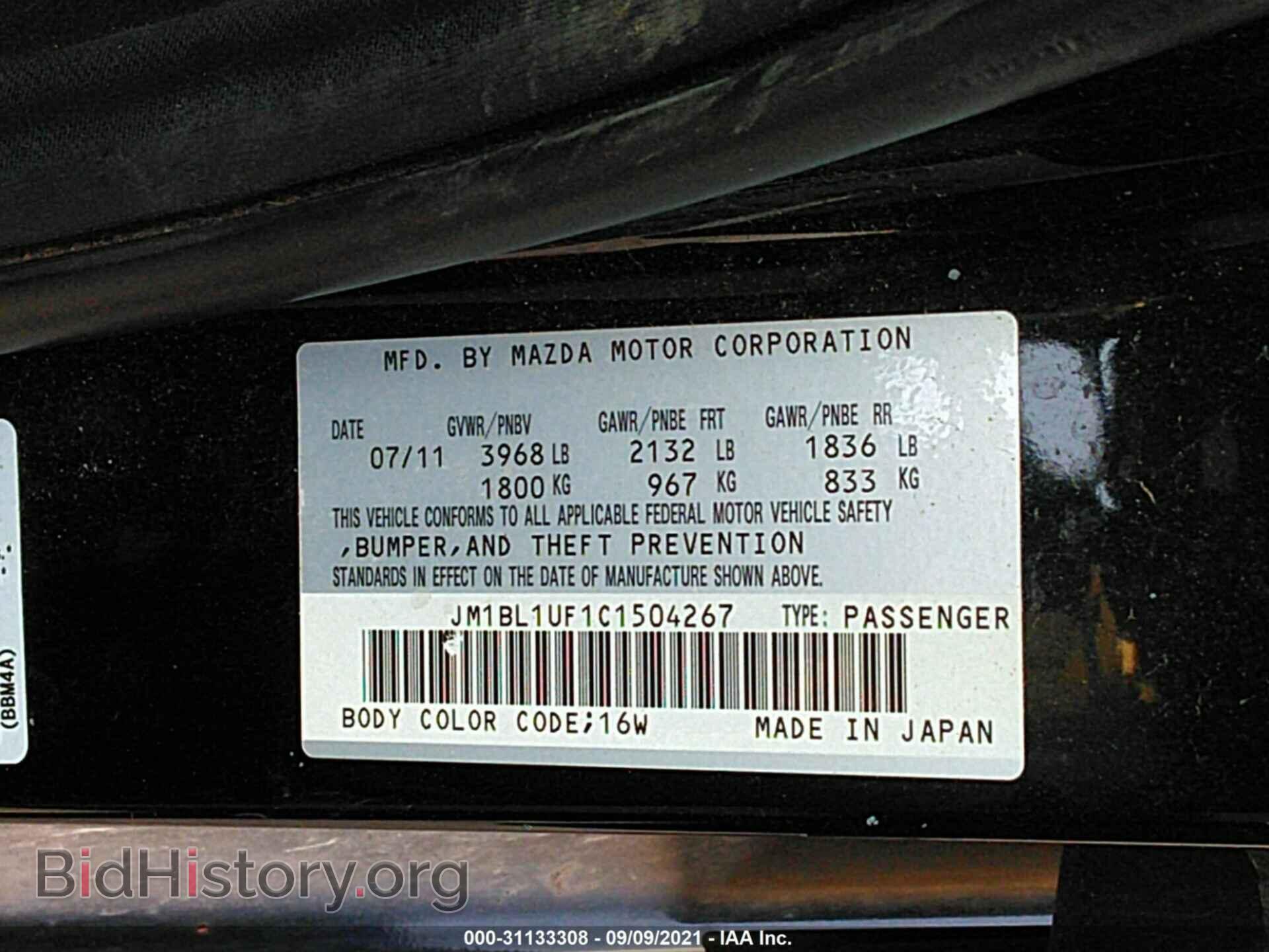 2012 MAZDA MAZDA3 - VIN: JM1BL1UF1C1504267 - Фото 9