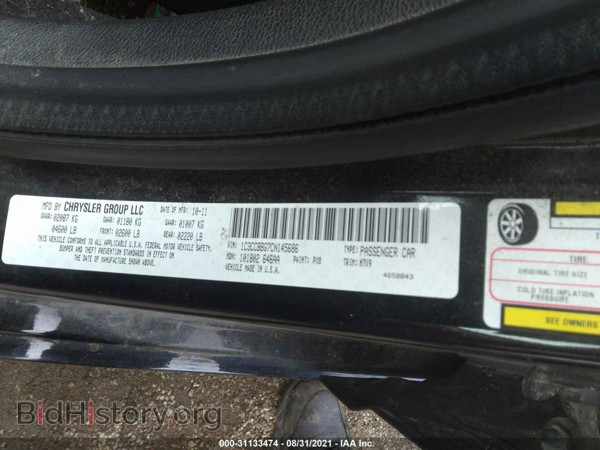 2012 CHRYSLER 200 - VIN: 1C3CCBBG7CN145686 - Photo 9
