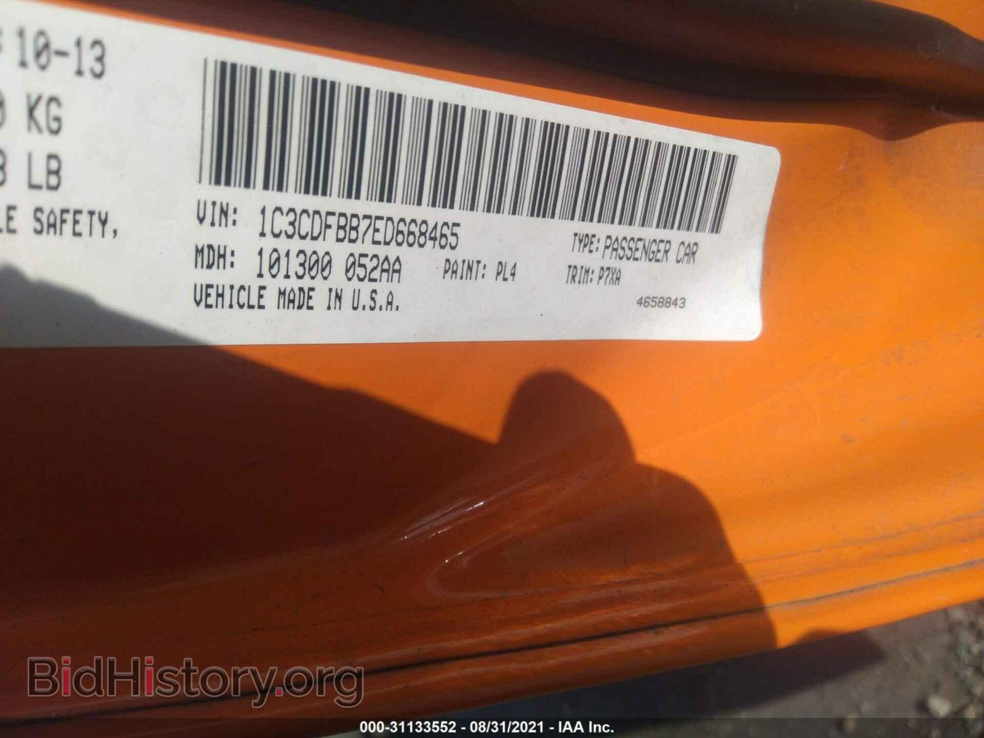 2014 DODGE DART - VIN: 1C3CDFBB7ED668465 - Фото 9