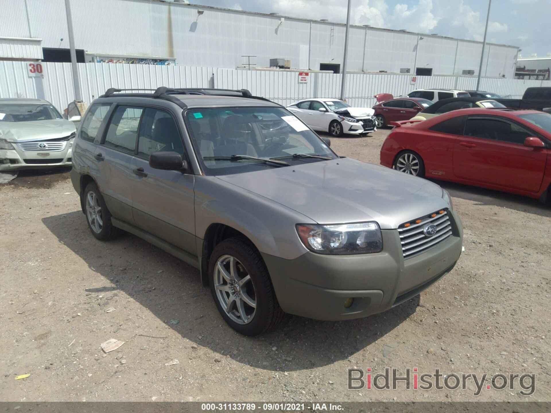 Photo JF1SG63677H723868 - SUBARU FORESTER 2007