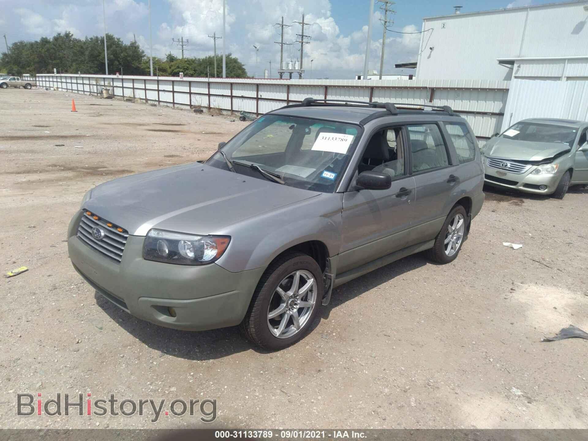 2007 SUBARU FORESTER - VIN: JF1SG63677H723868 - Фото 2