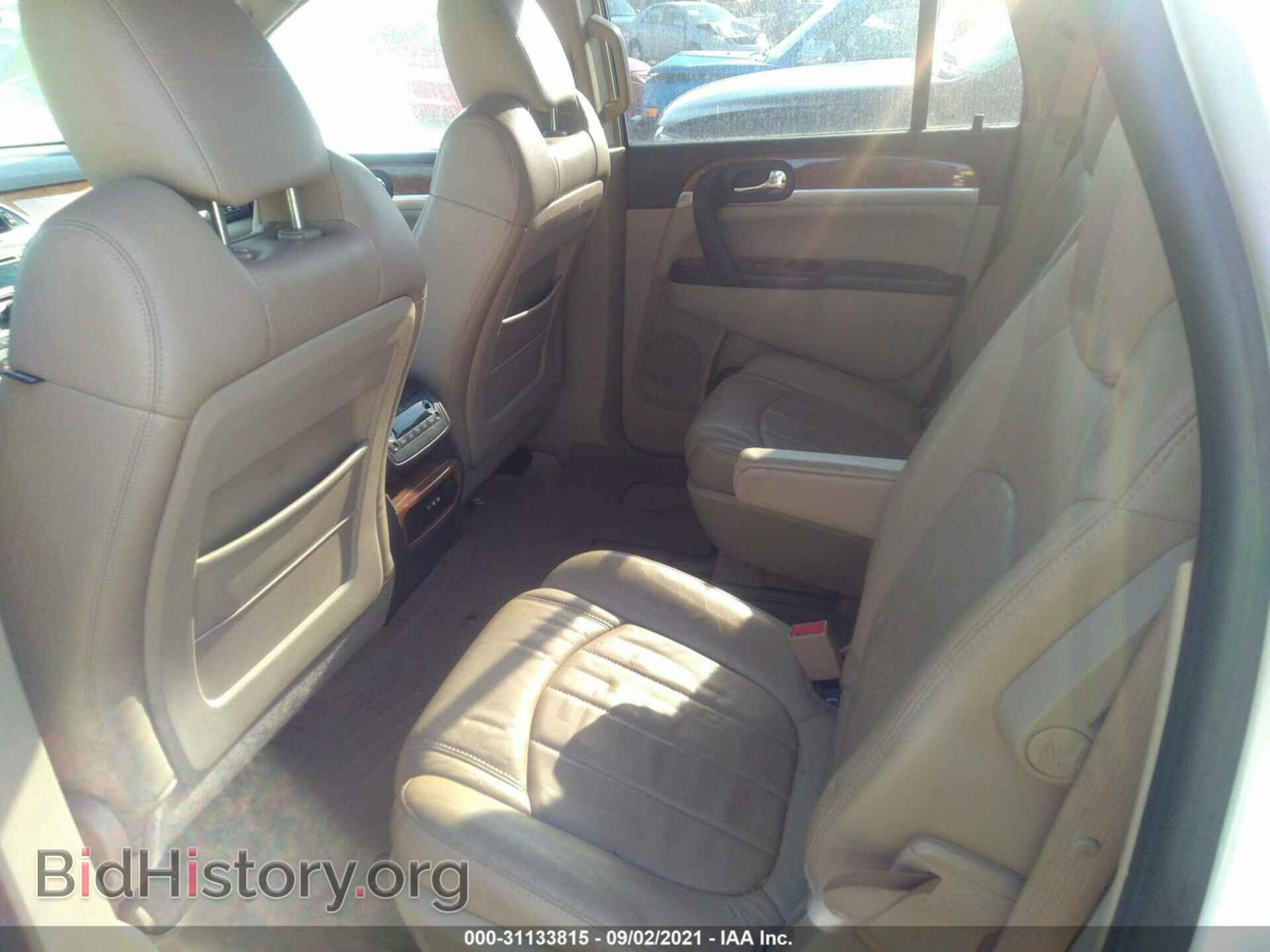2009 BUICK ENCLAVE - VIN: 5GAER23D89J151649 - Фото 8