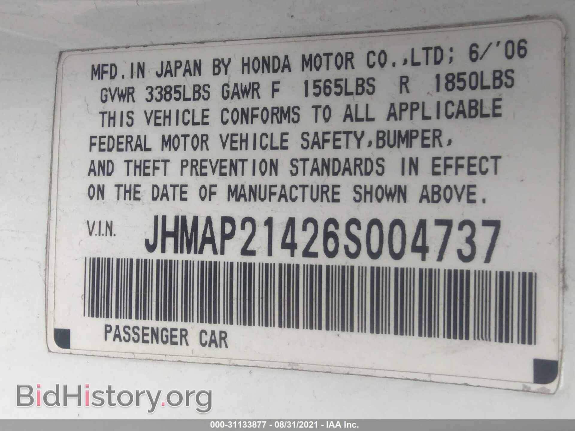 2006 HONDA S2000 - VIN: JHMAP21426S004737 - Фото 9