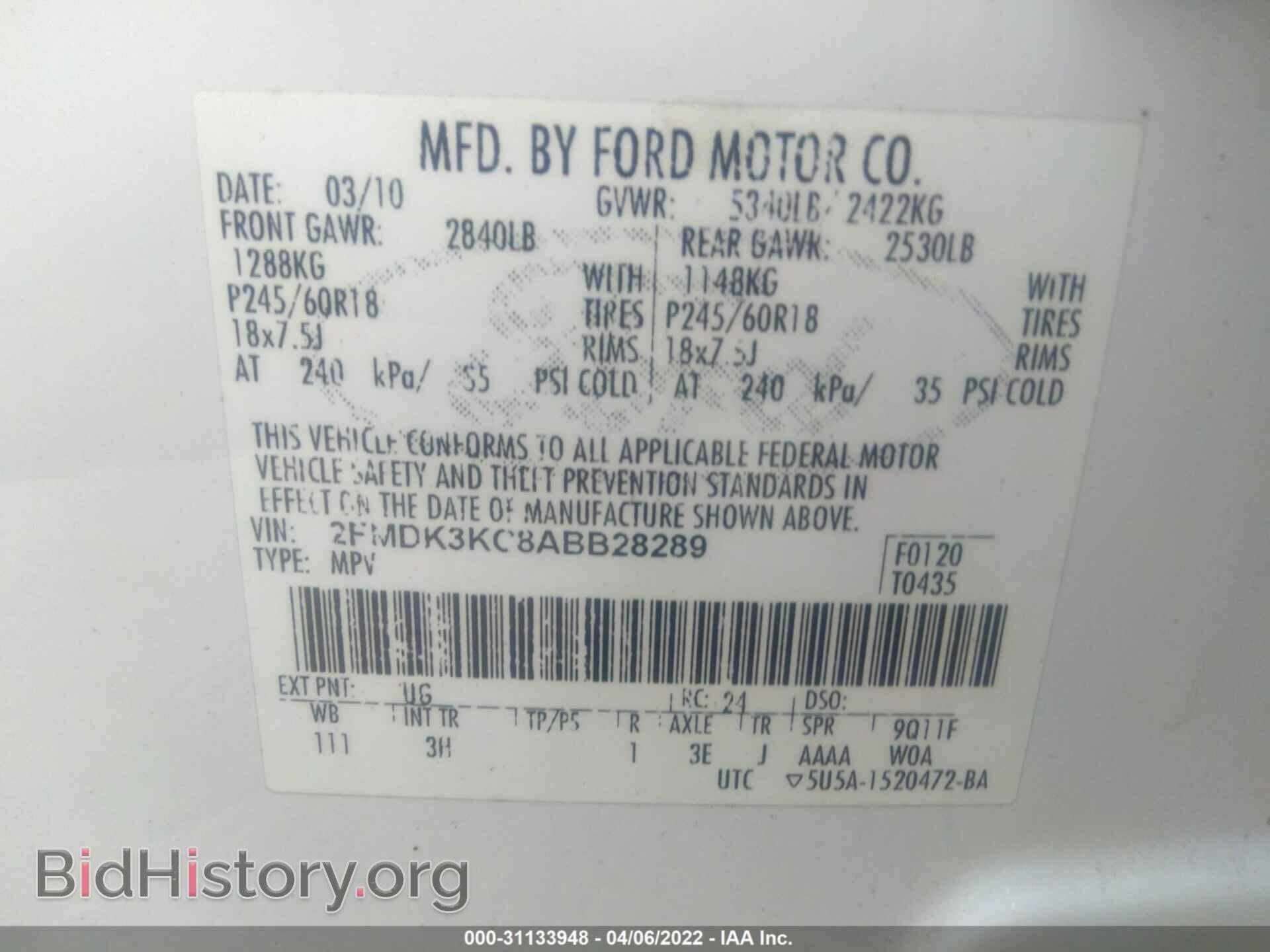 2010 FORD EDGE - VIN: 2FMDK3KC8ABB28289 - Фото 9