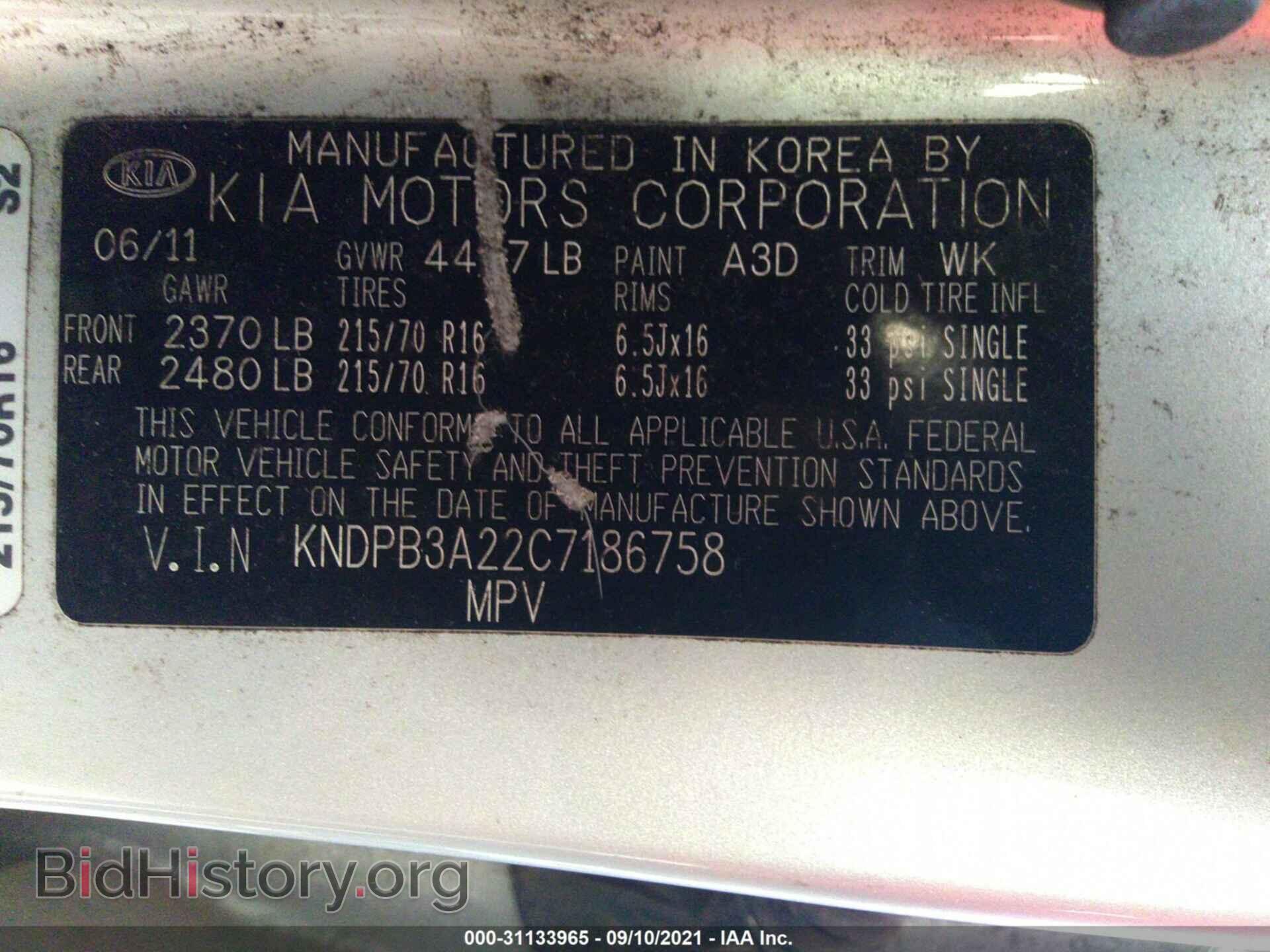 2012 KIA SPORTAGE - VIN: KNDPB3A22C7186758 - Фото 9