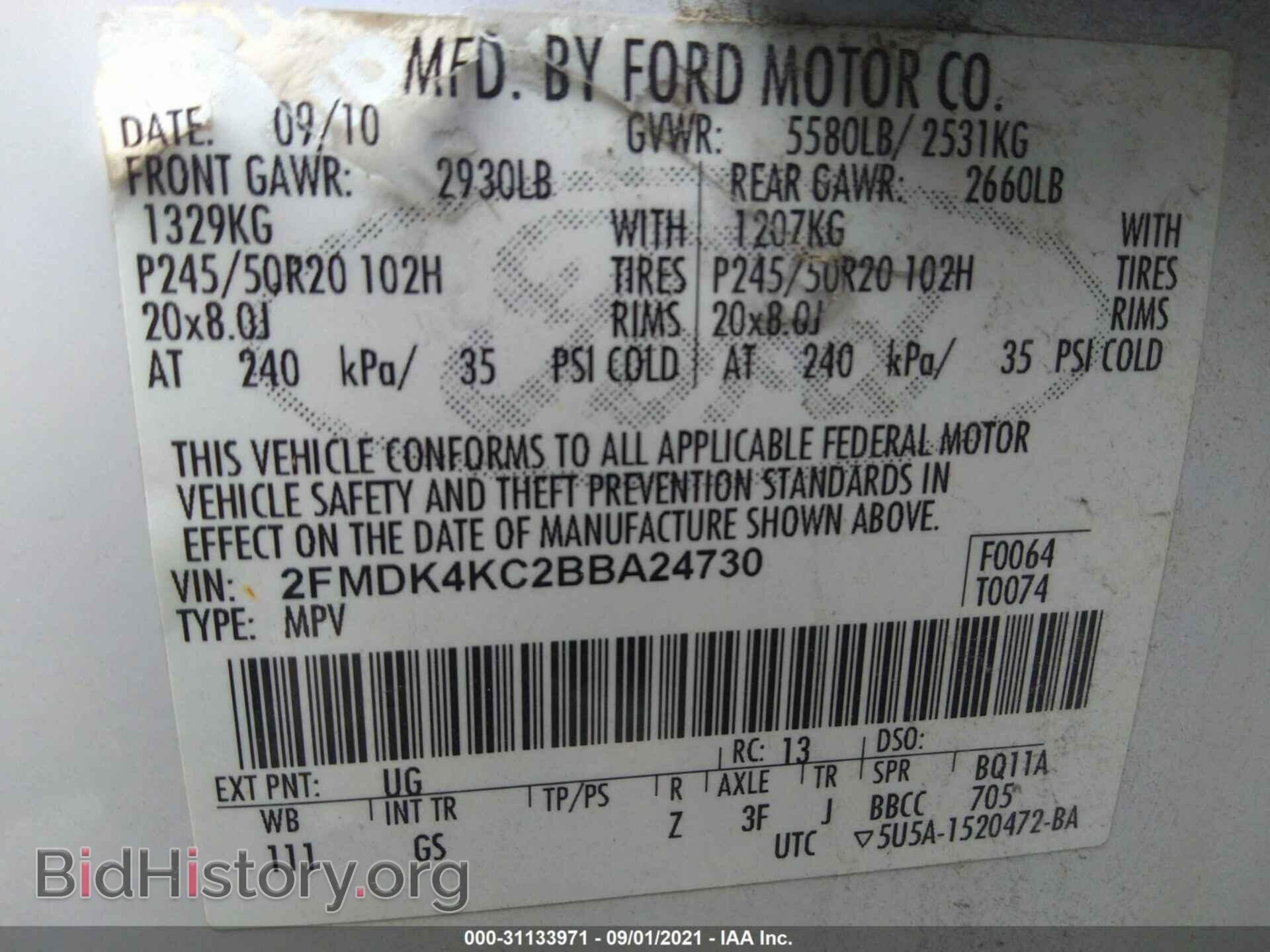 2011 FORD EDGE - VIN: 2FMDK4KC2BBA24730 - Фото 9