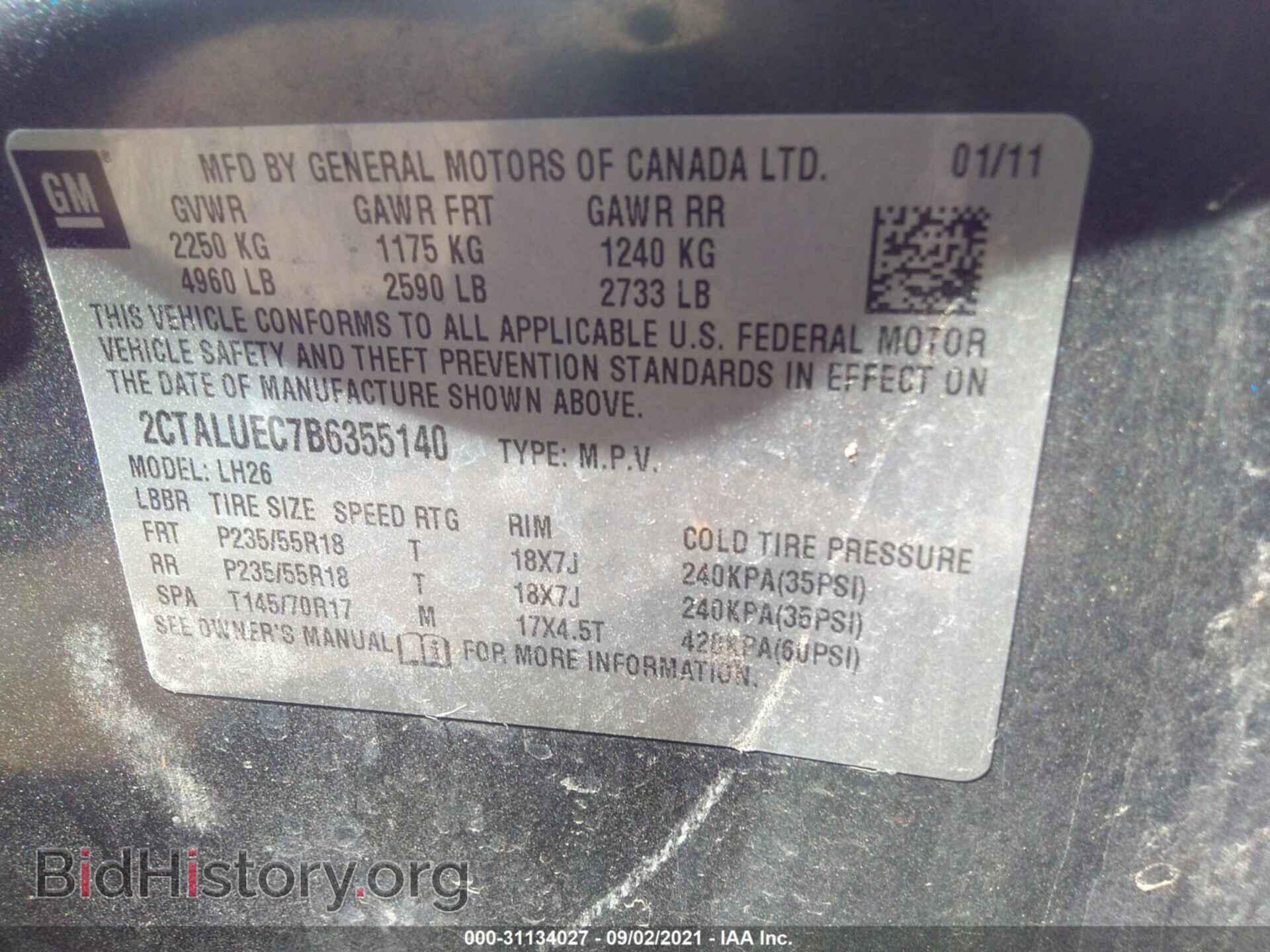 2011 GMC TERRAIN - VIN: 2CTALUEC7B6355140 - Photo 9