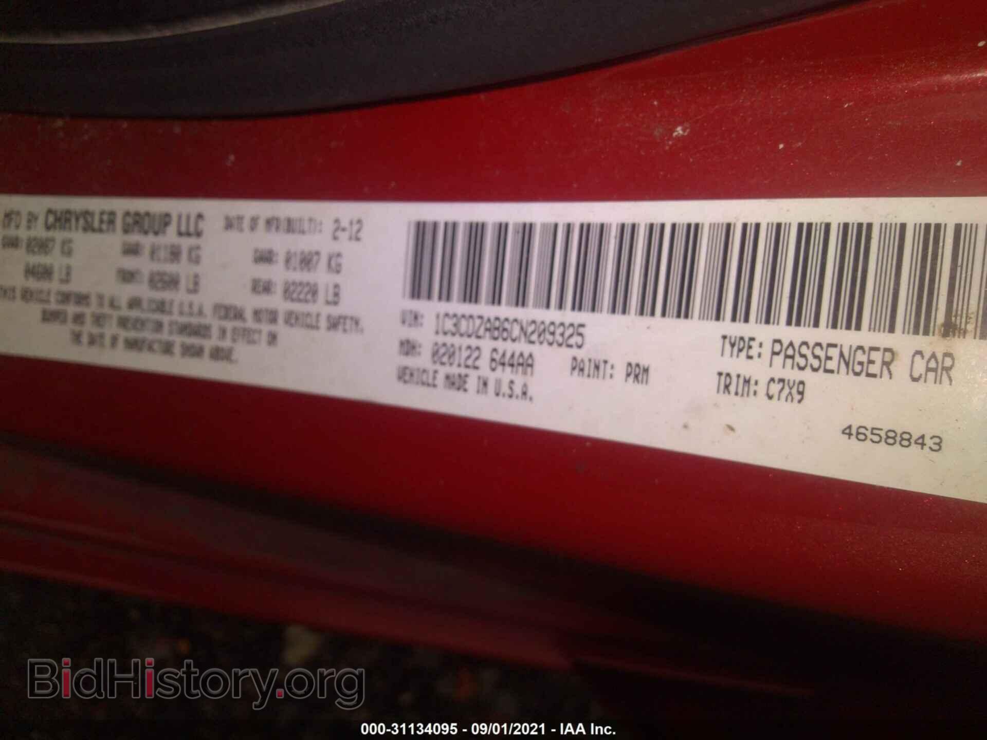 2012 DODGE AVENGER - VIN: 1C3CDZAB6CN209325 - Photo 9