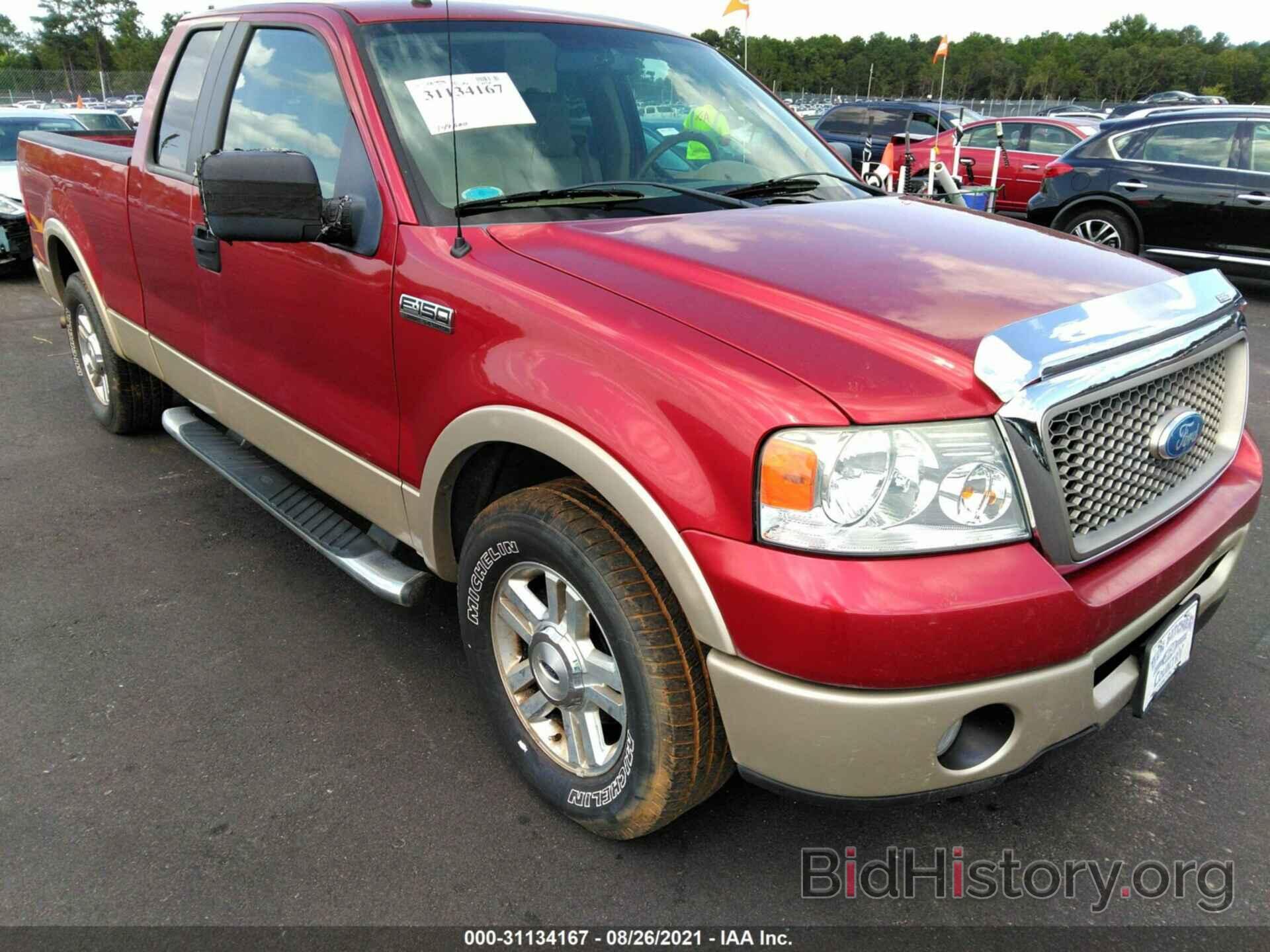 Photo 1FTPX12V17FA89254 - FORD F-150 2007