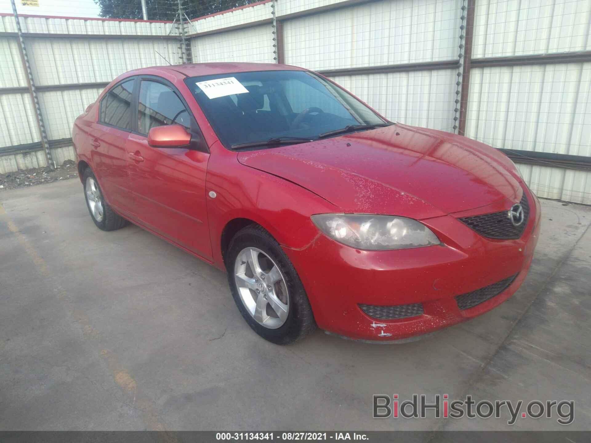 Фотография JM1BK12F961410633 - MAZDA MAZDA3 2006