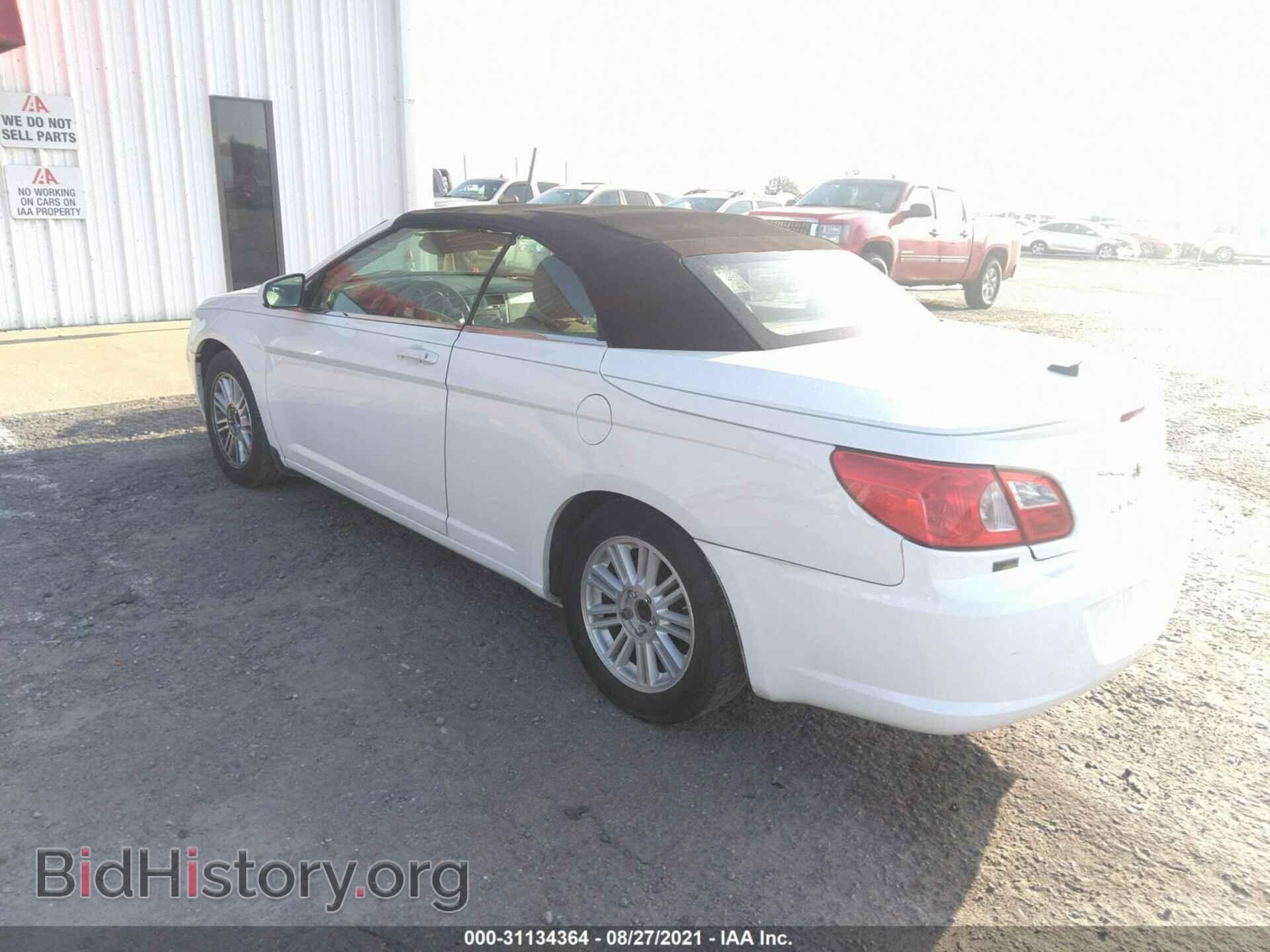 2008 CHRYSLER SEBRING - VIN: 1C3LC55R58N248305 - Фото 3