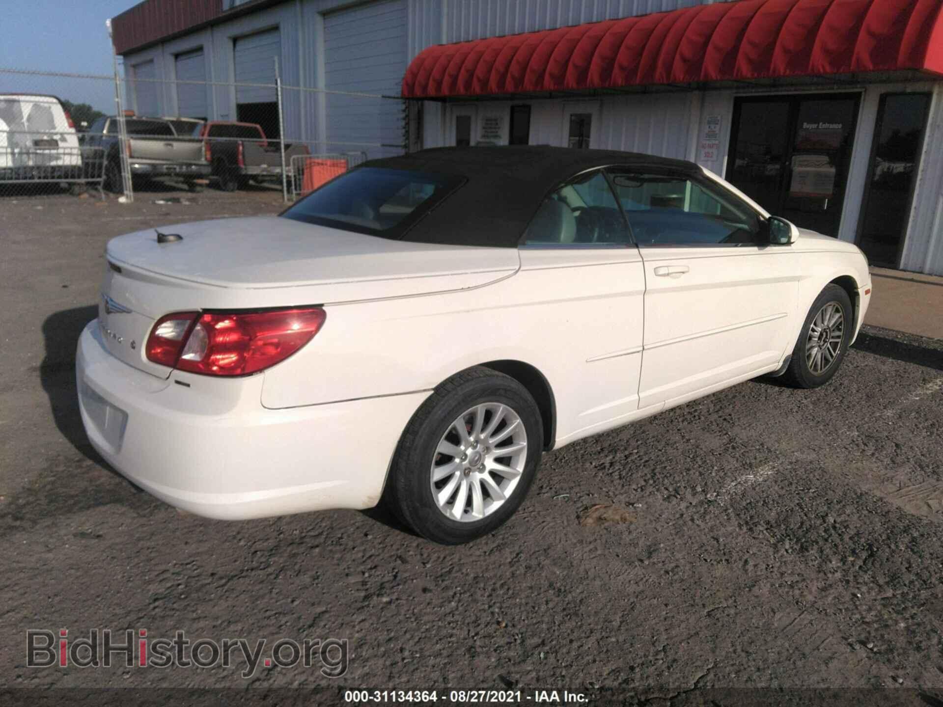 2008 CHRYSLER SEBRING - VIN: 1C3LC55R58N248305 - Фото 4