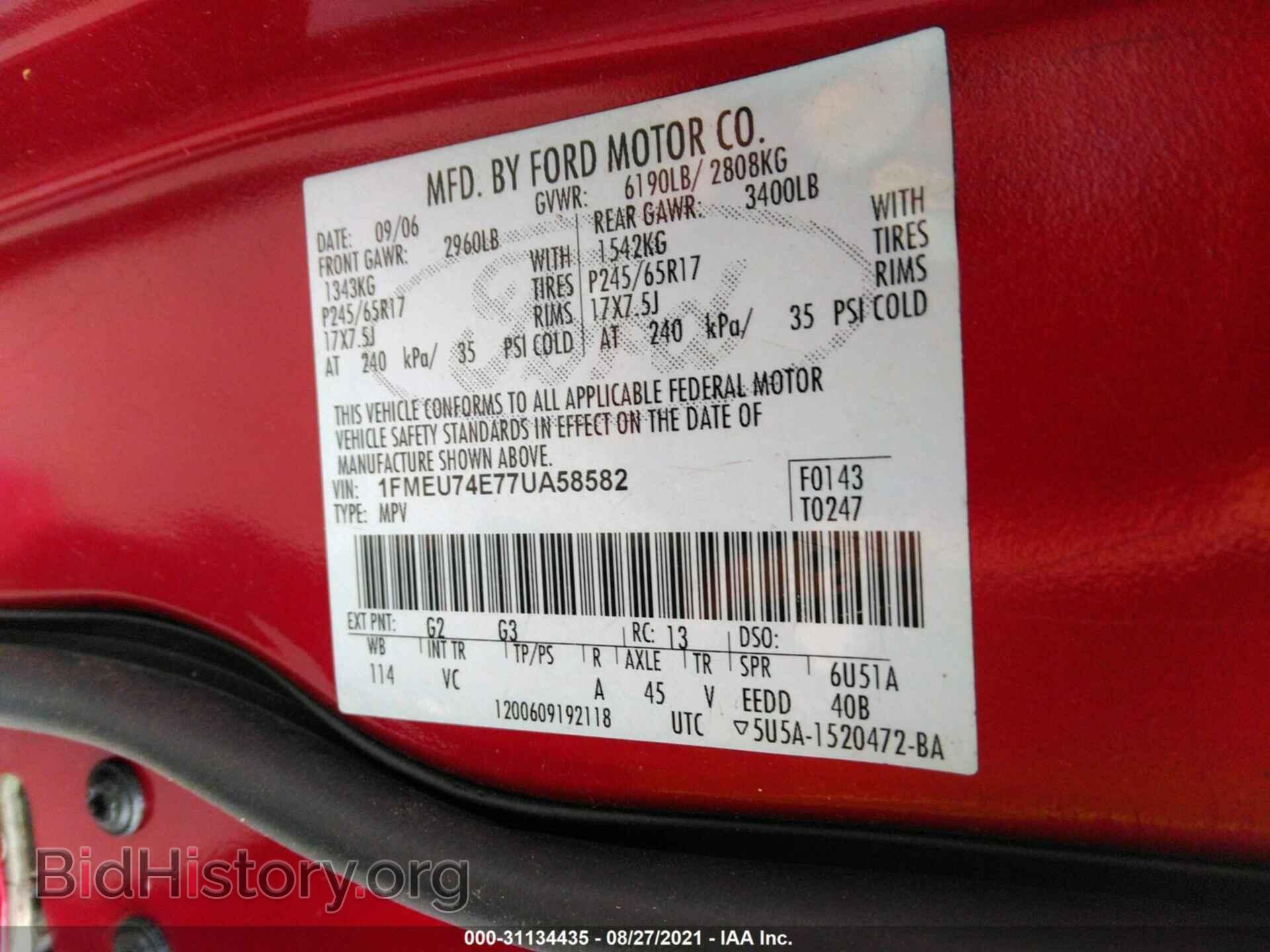 2007 FORD EXPLORER - VIN: 1FMEU74E77UA58582 - Photo 9